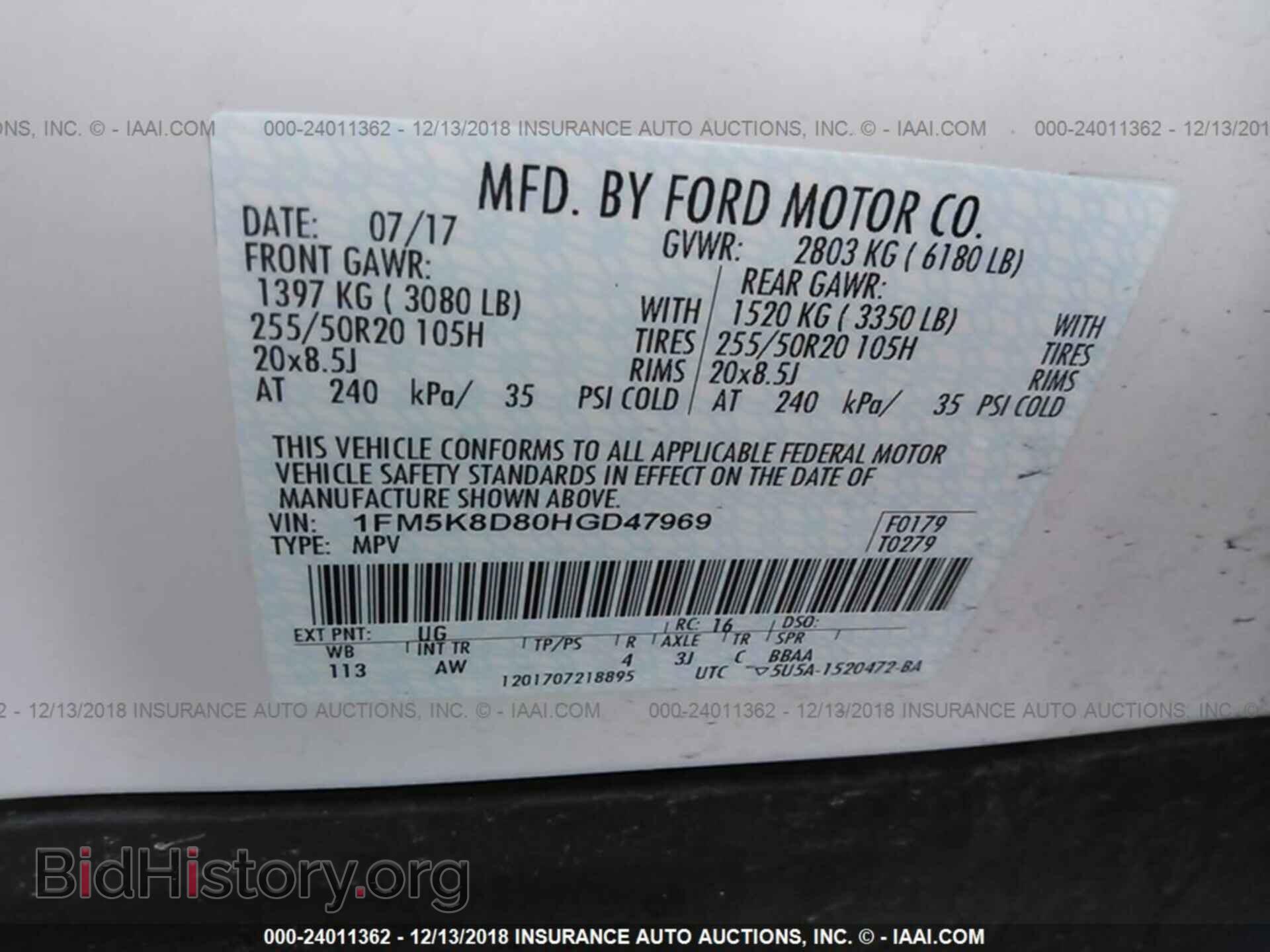 2017 FORD EXPLORER - VIN: 1FM5K8D80HGD47969 - Фото 9