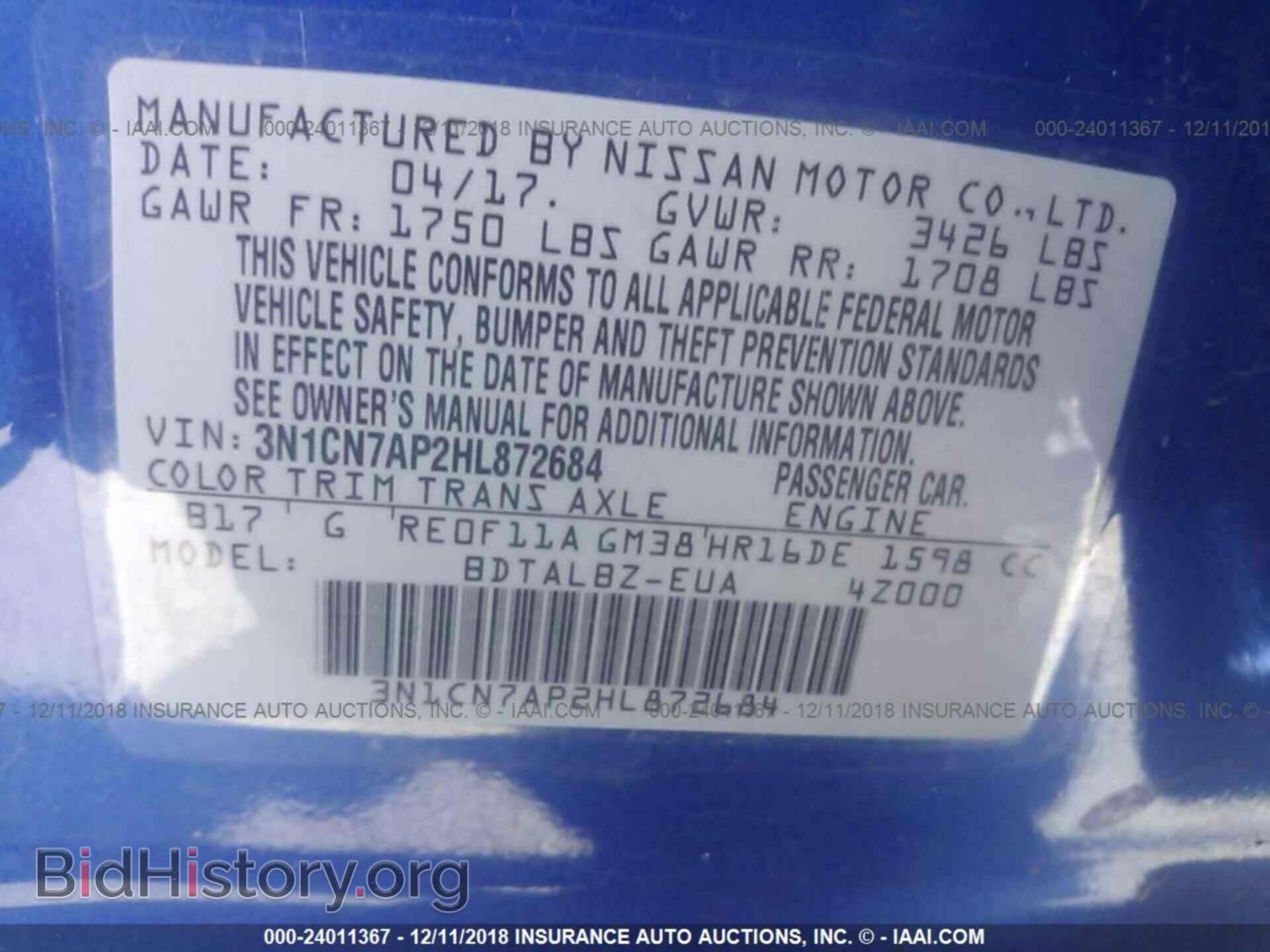 2017 Nissan Versa - VIN: 3N1CN7AP2HL872684 - Photo 9