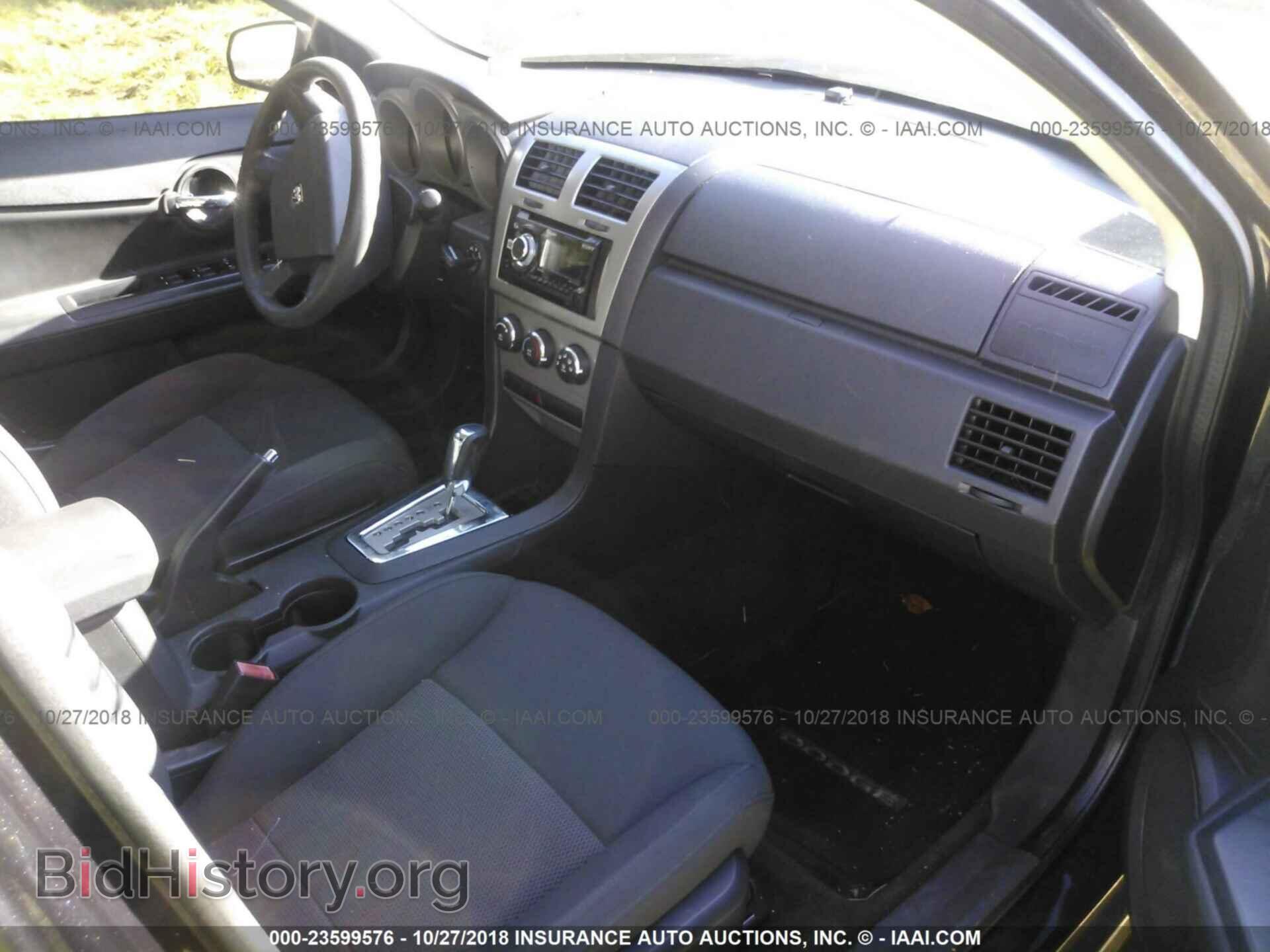 2010 DODGE AVENGER - VIN: 1B3CC4FB2AN106783 - Фото 5