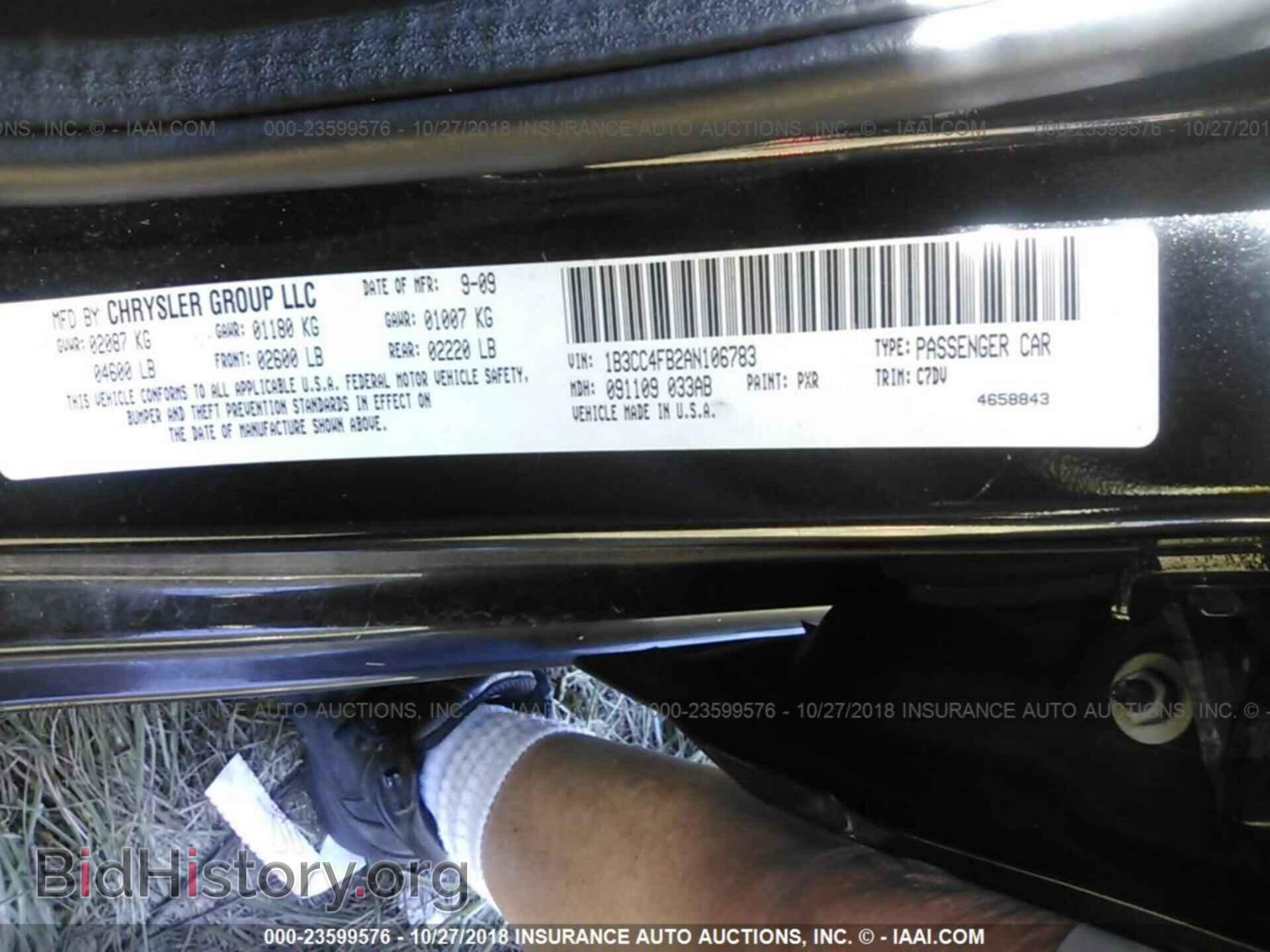 2010 DODGE AVENGER - VIN: 1B3CC4FB2AN106783 - Фото 9