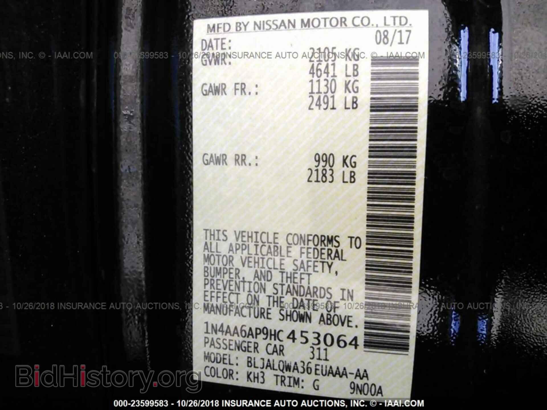 2017 NISSAN MAXIMA - VIN: 1N4AA6AP9HC453064 - Фото 9