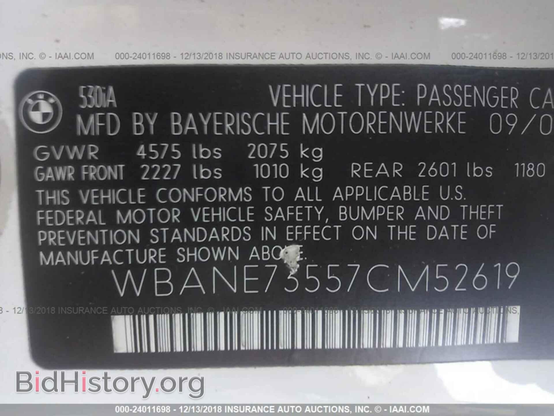 2014 CHEVROLET SPARK - VIN: KL8CD6S96EC454834 - Фото 9