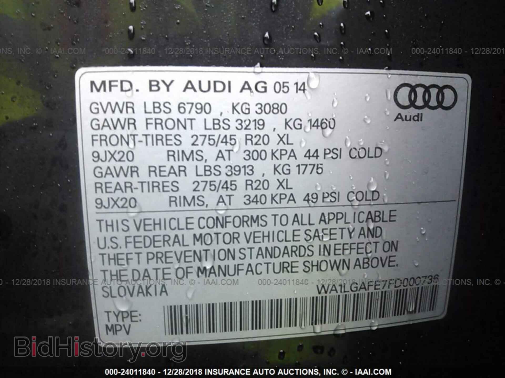 2015 AUDI Q7 - VIN: WA1LGAFE7FD000736 - Фото 9