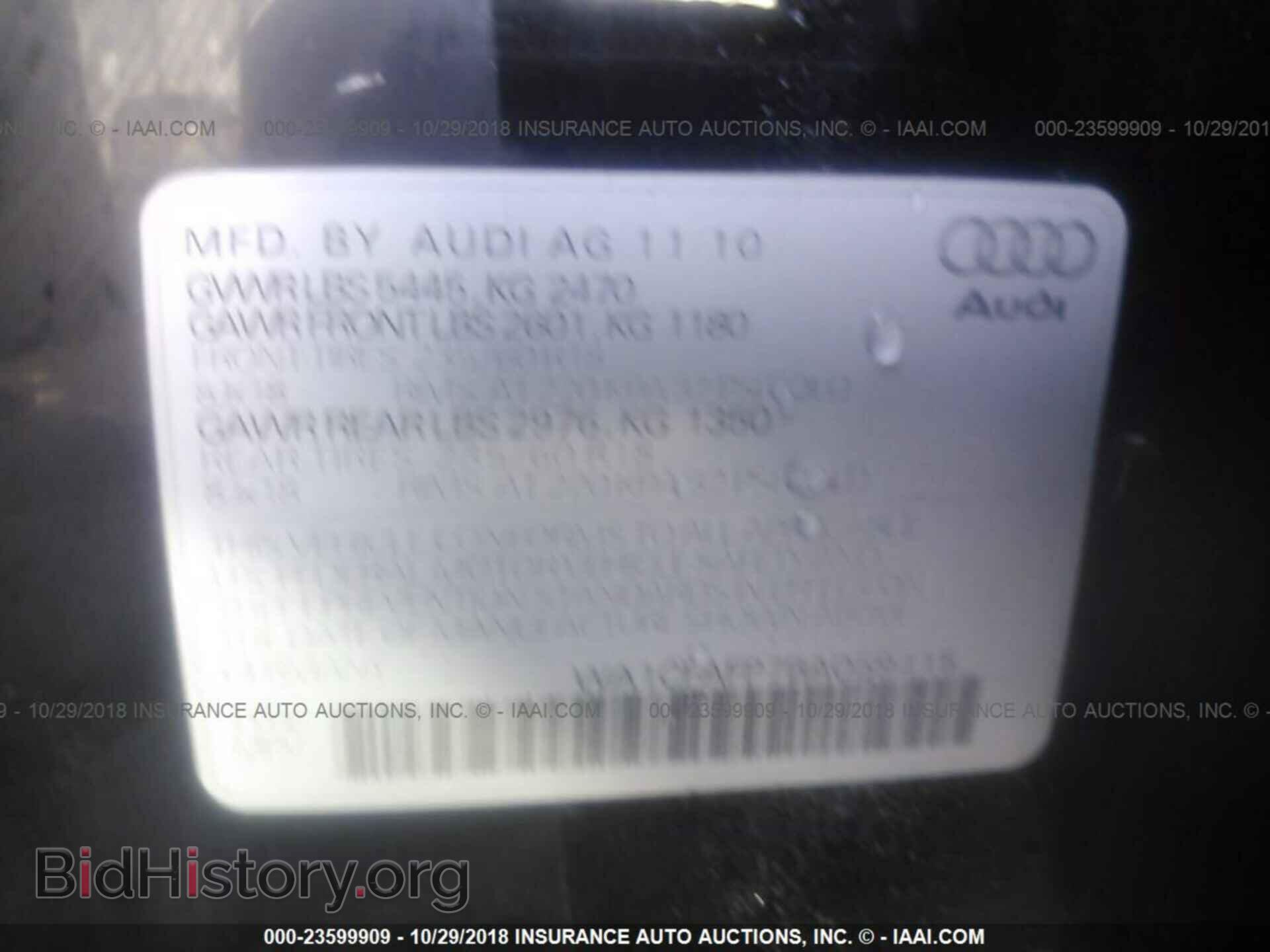2011 AUDI Q5 - VIN: WA1CFAFP7BA059415 - Фото 9