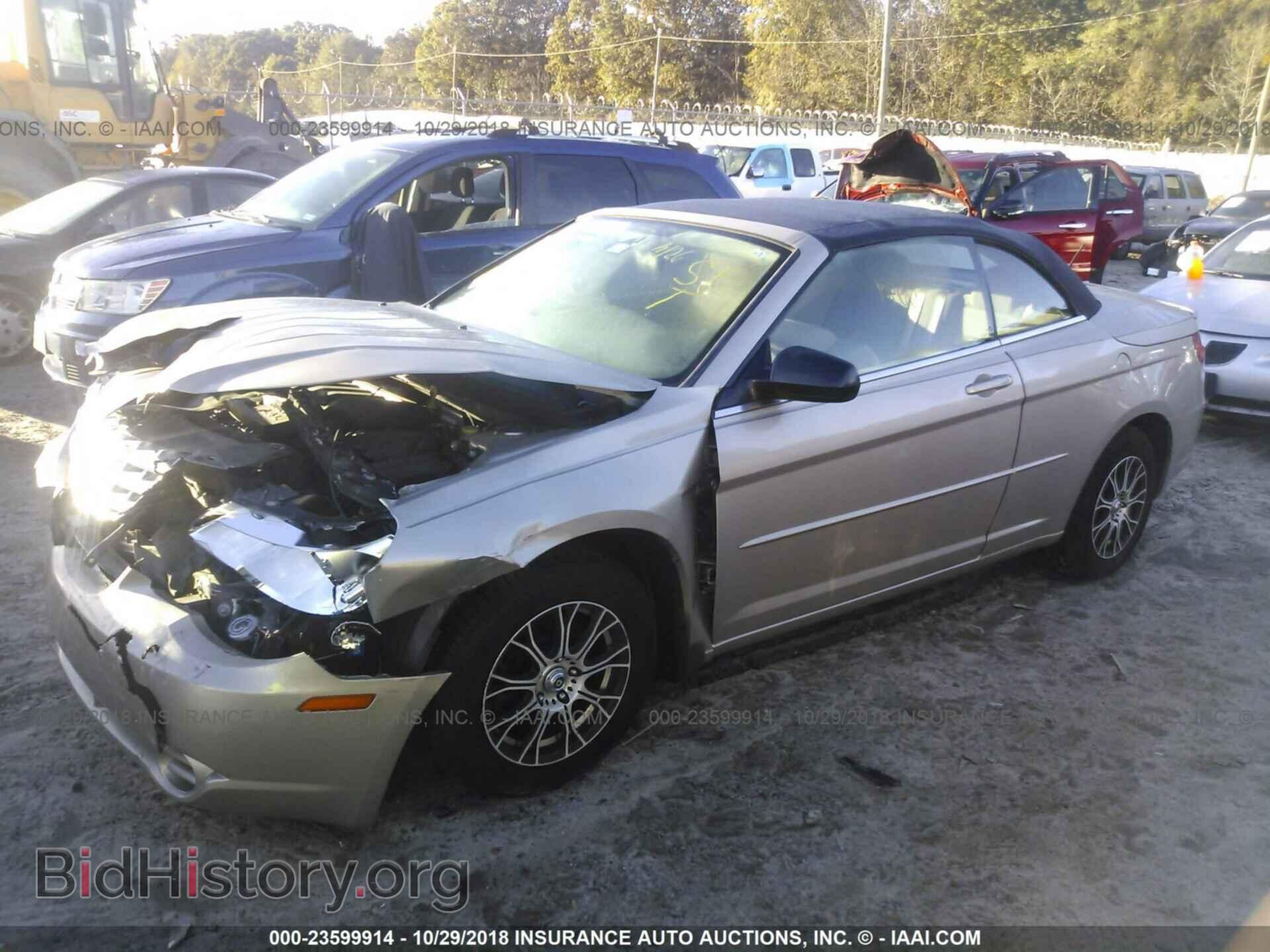 2008 CHRYSLER SEBRING - VIN: 1C3LC45K98N212159 - Фото 2