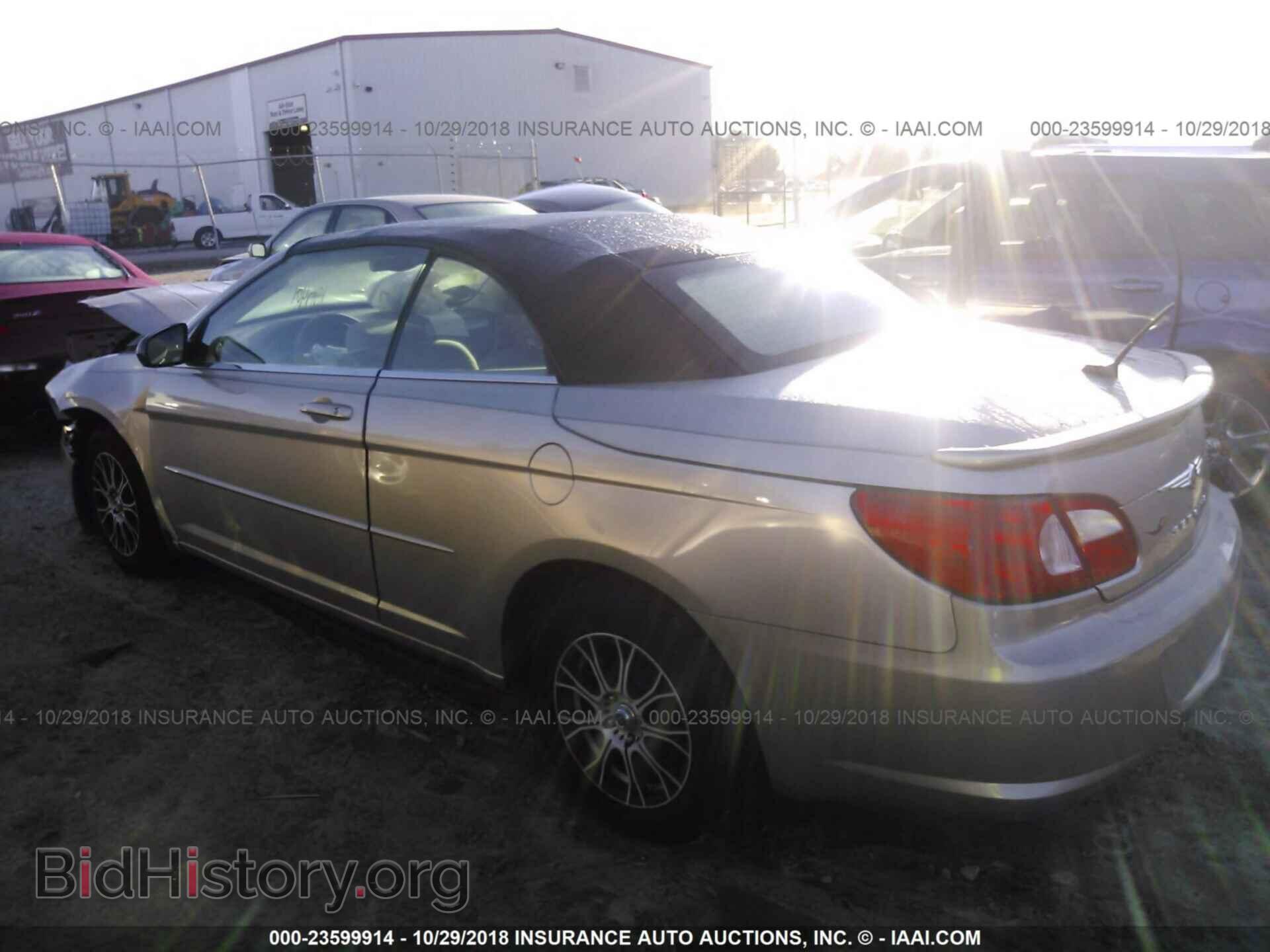 2008 CHRYSLER SEBRING - VIN: 1C3LC45K98N212159 - Фото 3