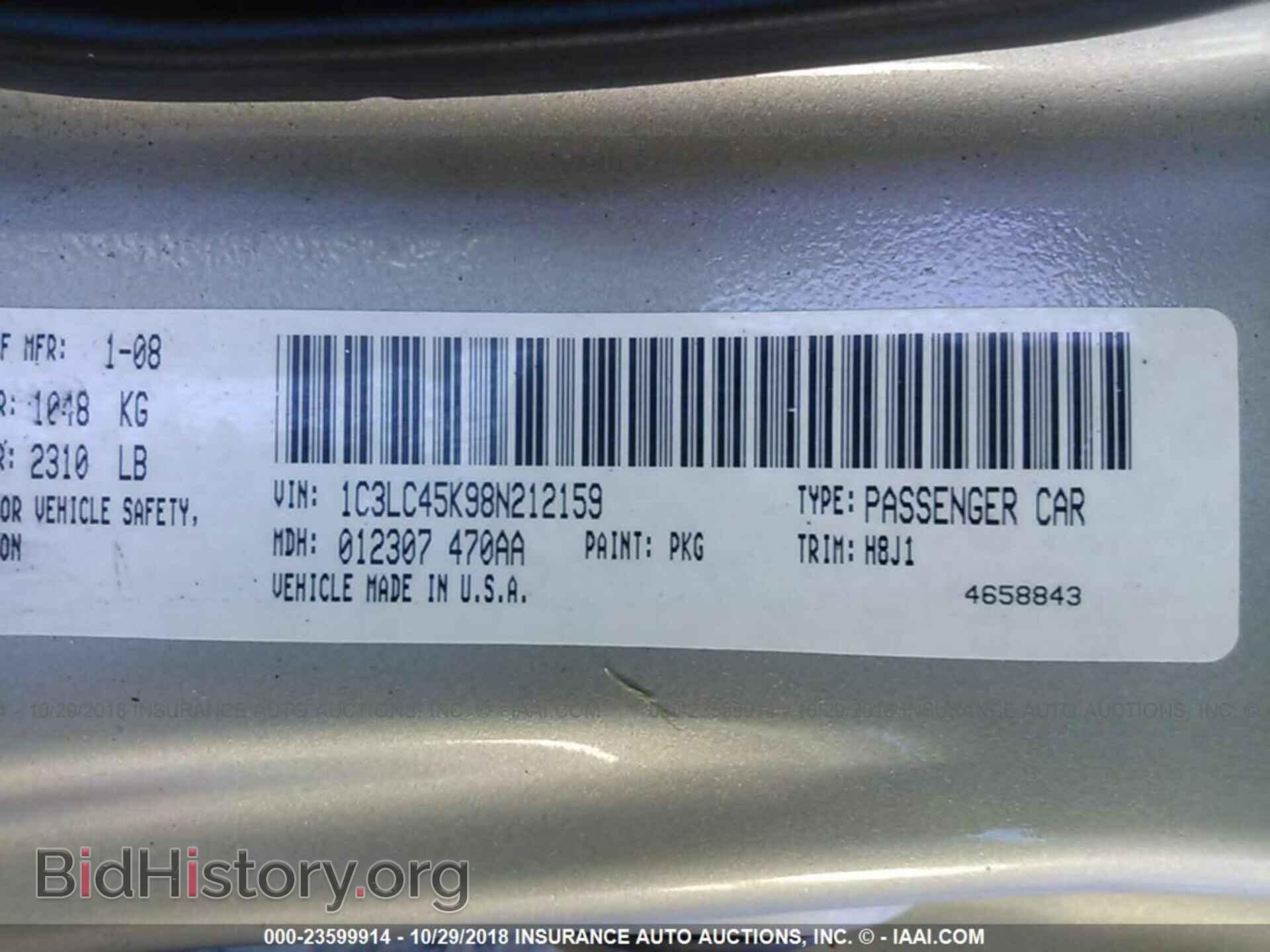 2008 CHRYSLER SEBRING - VIN: 1C3LC45K98N212159 - Фото 9