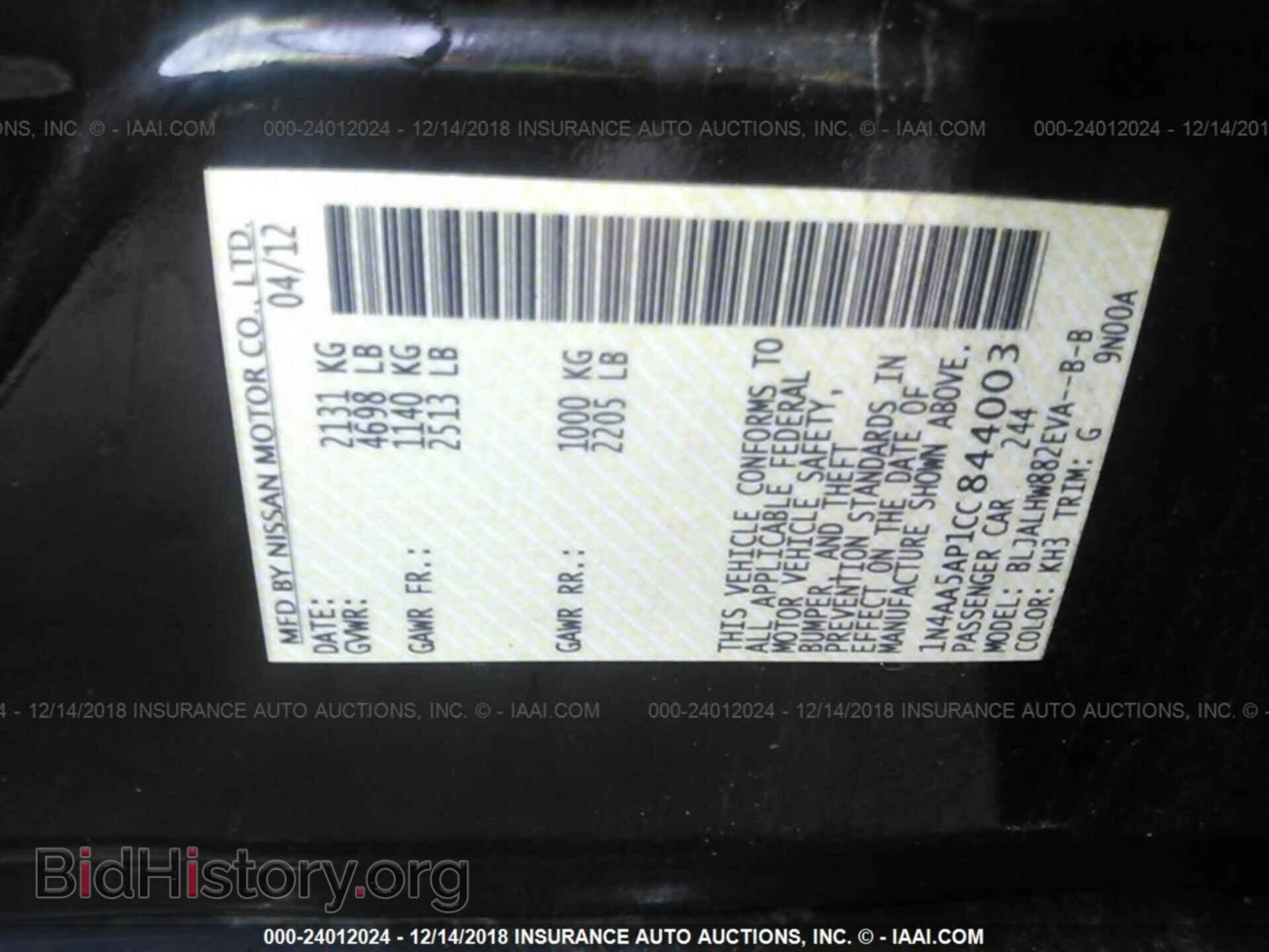 2012 NISSAN MAXIMA - VIN: 1N4AA5AP1CC844003 - Фото 9