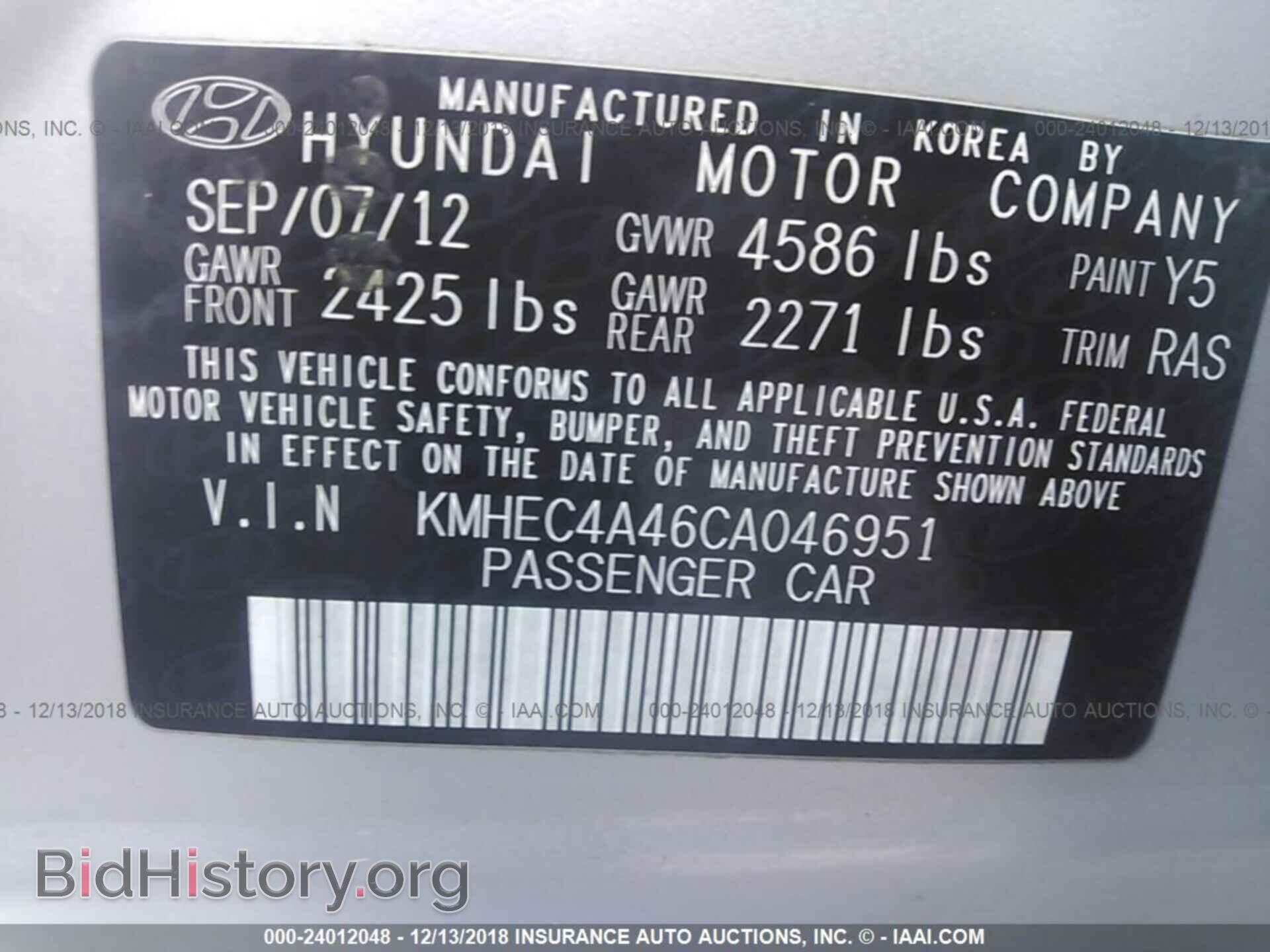 2012 Hyundai Sonata - VIN: KMHEC4A46CA046951 - Фото 9