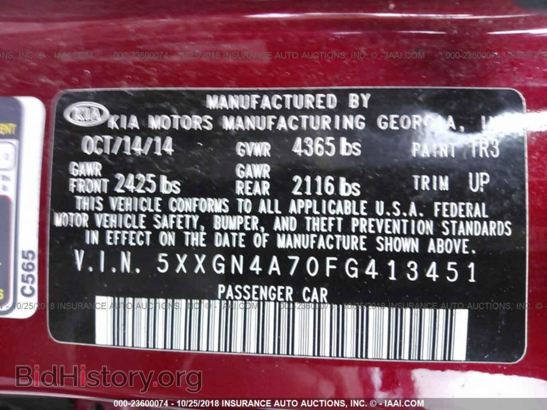 2015 KIA OPTIMA - VIN: 5XXGN4A70FG413451 - Photo 9