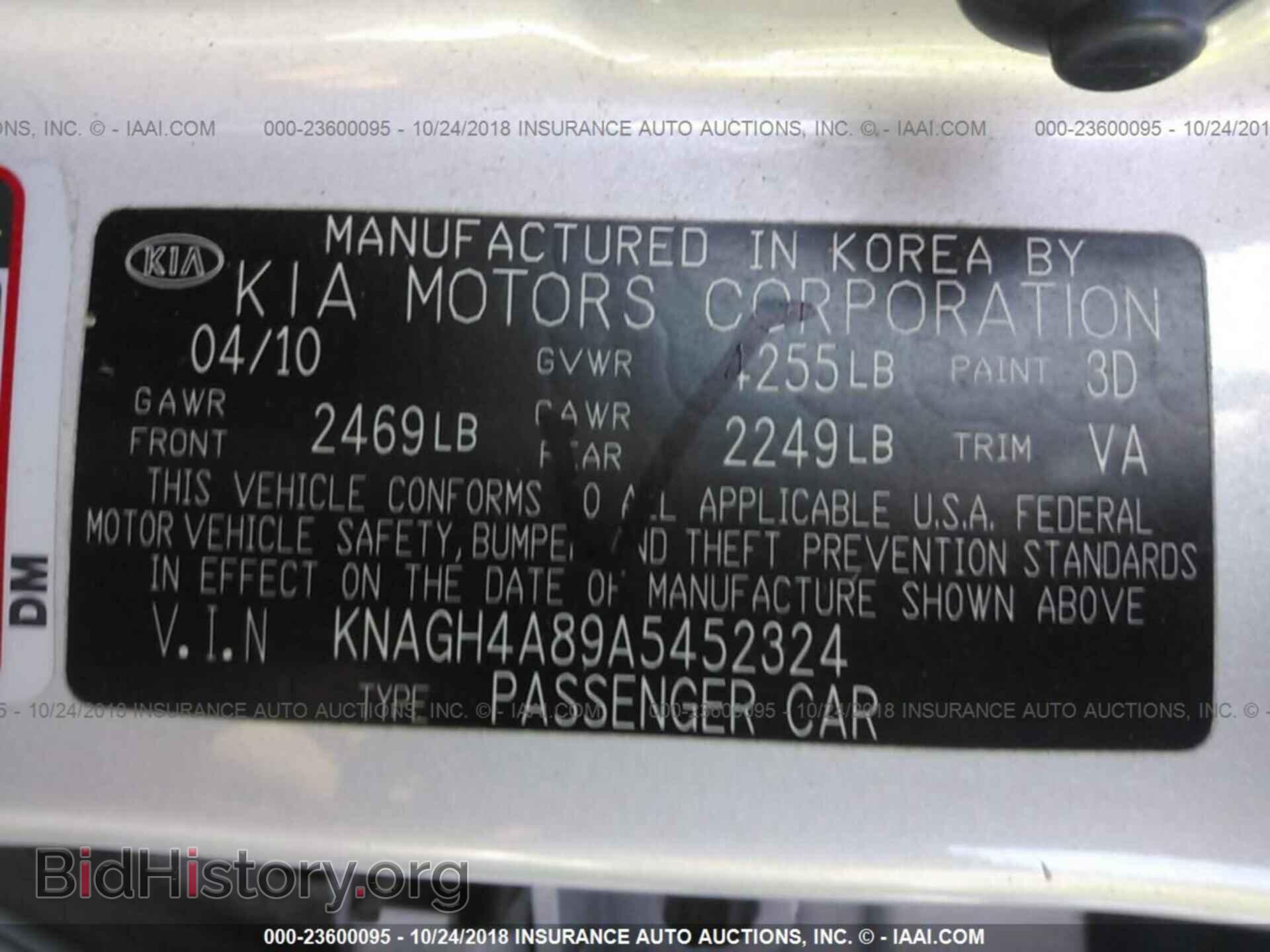 2010 KIA OPTIMA - VIN: KNAGH4A89A5452324 - Фото 9