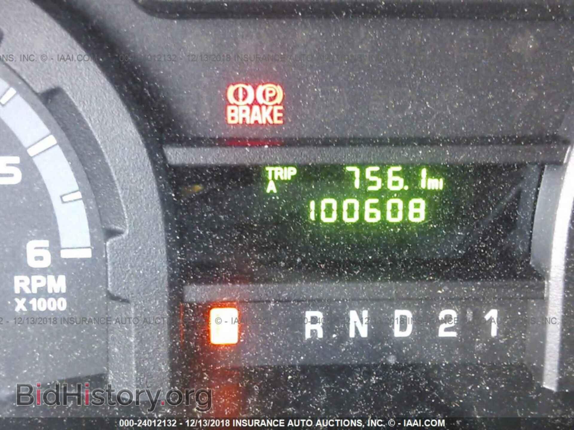 2012 Ford Econoline - VIN: 1FTNE2EW9CDA22611 - Photo 7