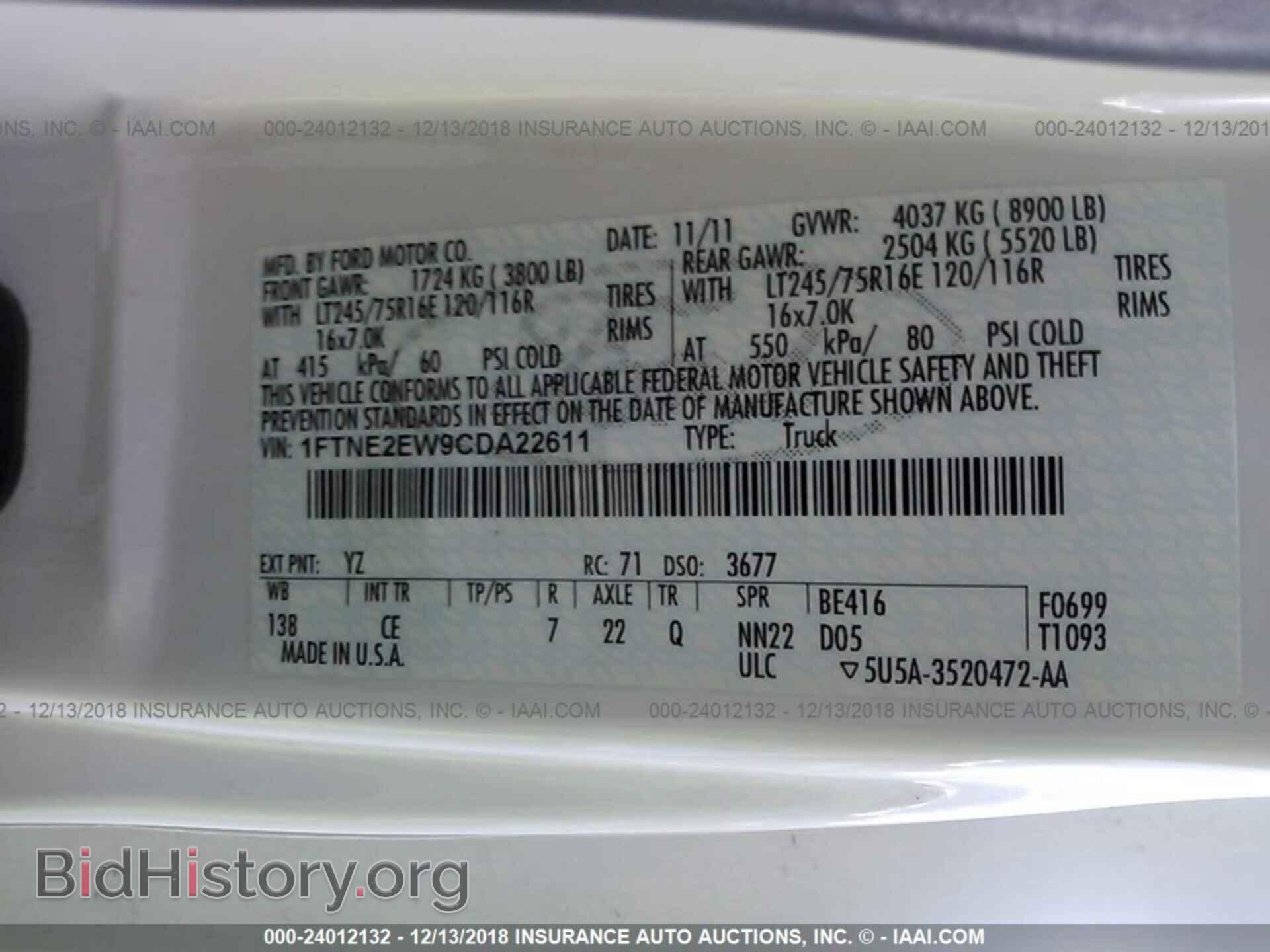 2012 Ford Econoline - VIN: 1FTNE2EW9CDA22611 - Photo 9
