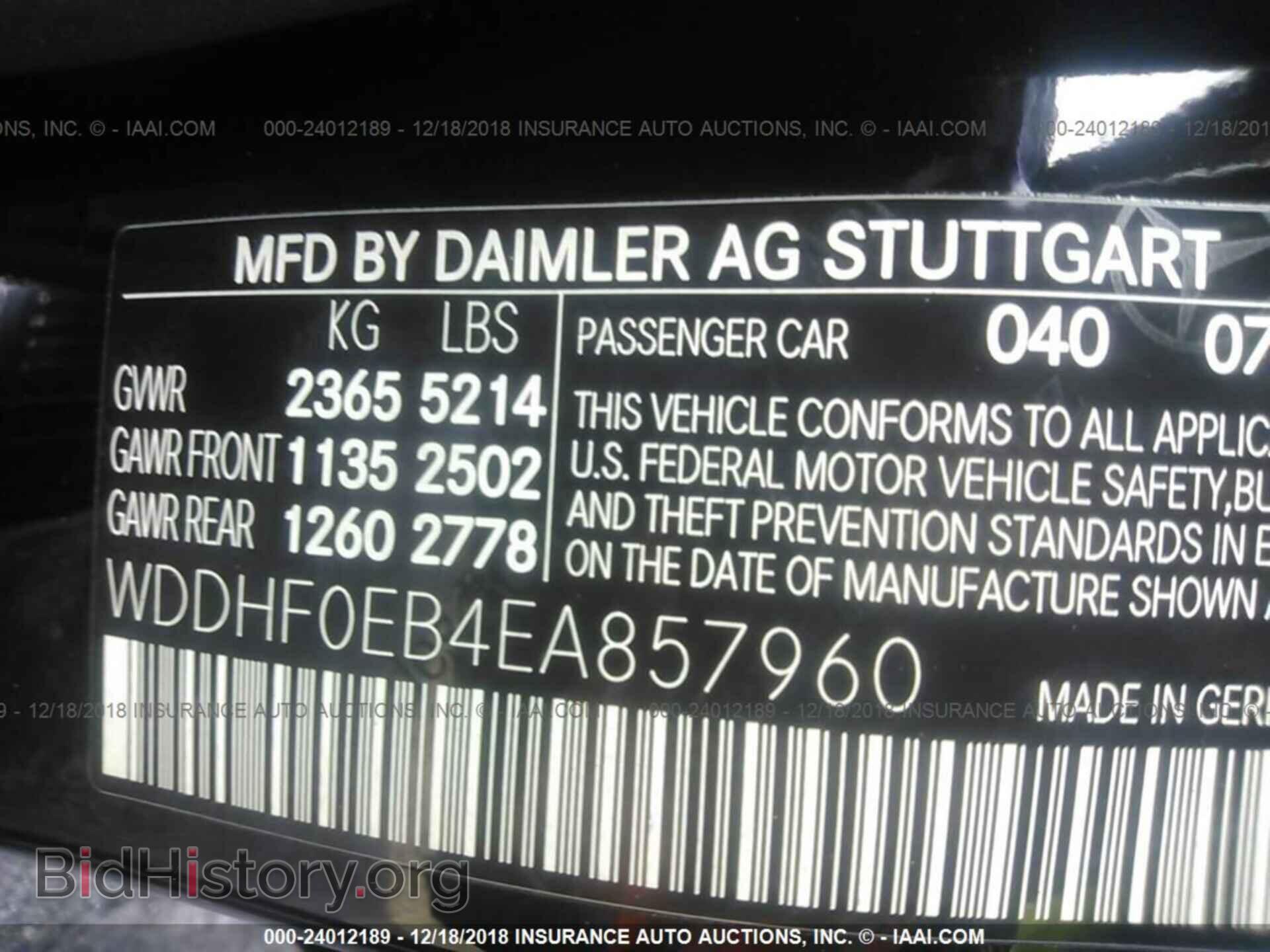 2014 MERCEDES-BENZ E - VIN: WDDHF0EB4EA857960 - Photo 9