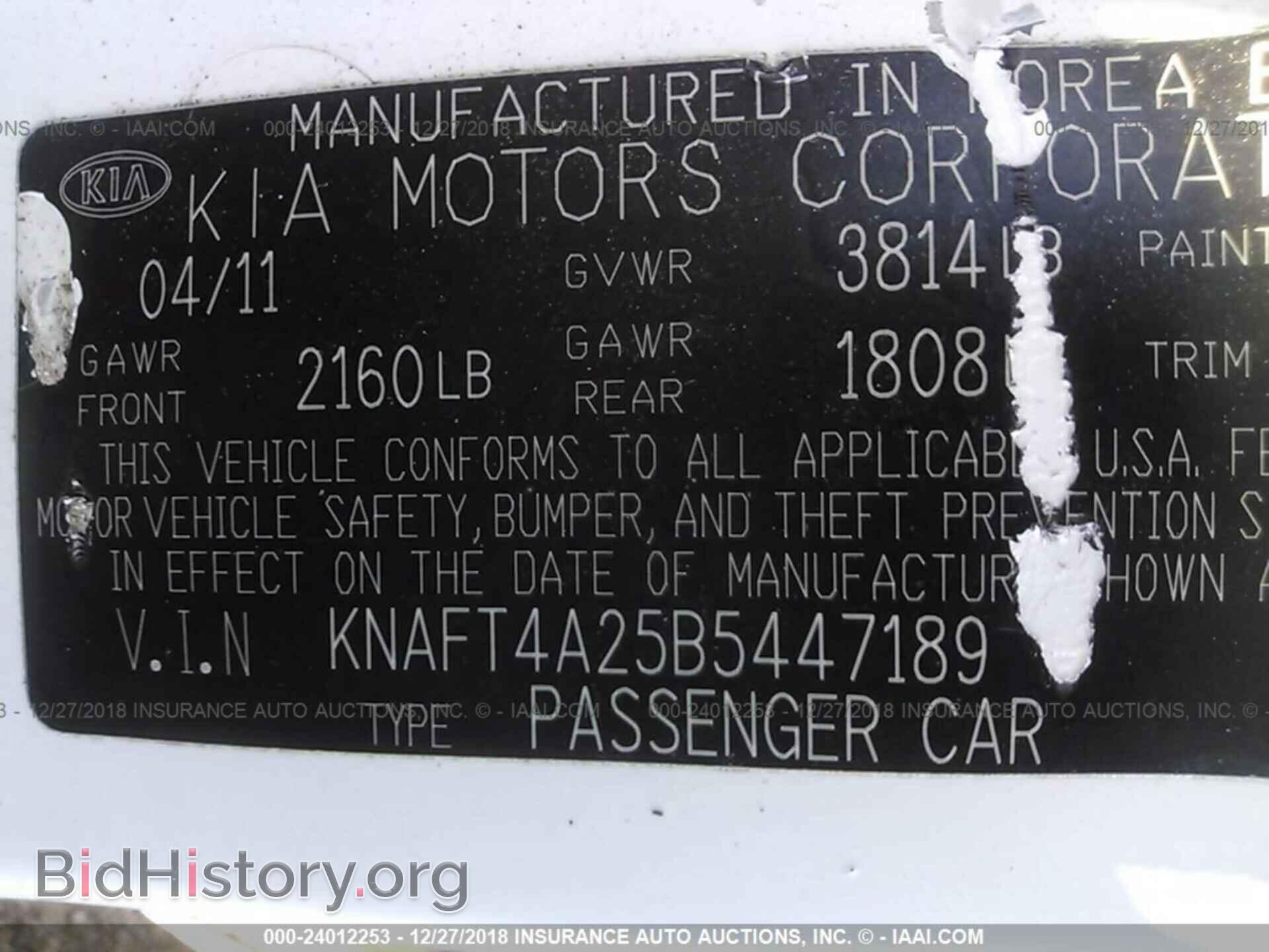 2011 KIA FORTE - VIN: KNAFT4A25B5447189 - Фото 9