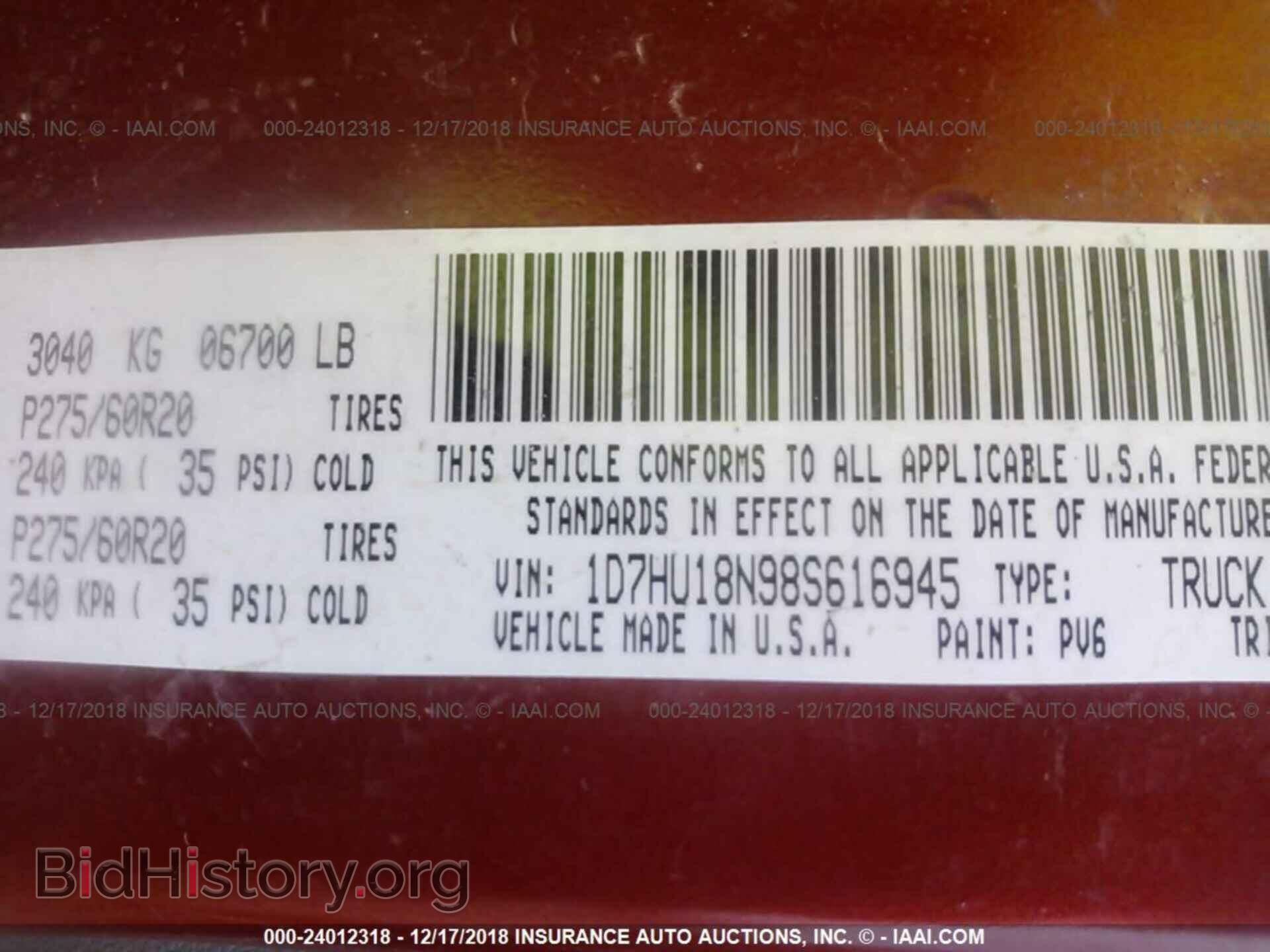 2008 DODGE RAM 1500 - VIN: 1D7HU18N98S616945 - Фото 9