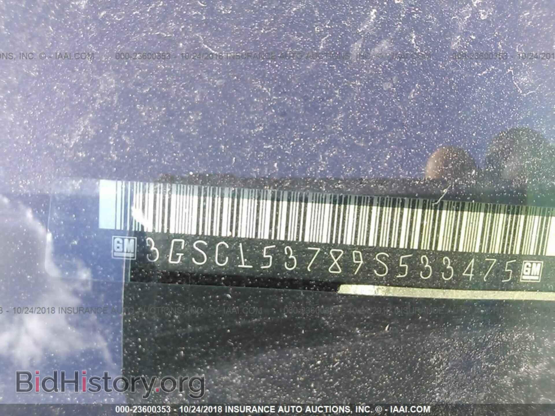 2009 SATURN VUE - VIN: 3GSCL53789S533475 - Фото 9