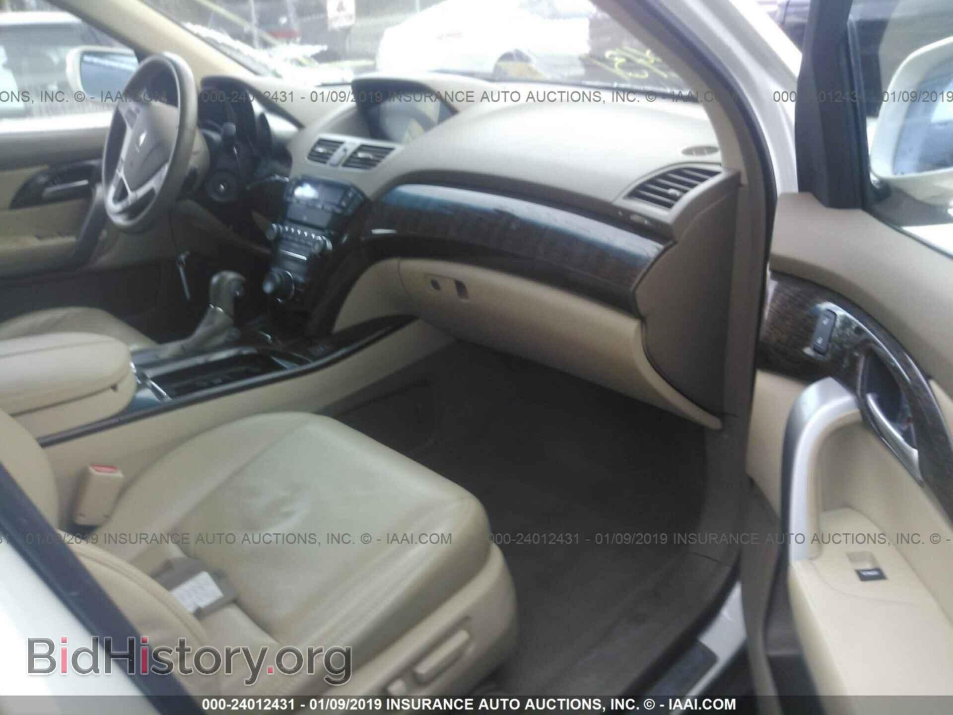 2012 ACURA MDX - VIN: 2HNYD2H30CH536409 - Фото 5
