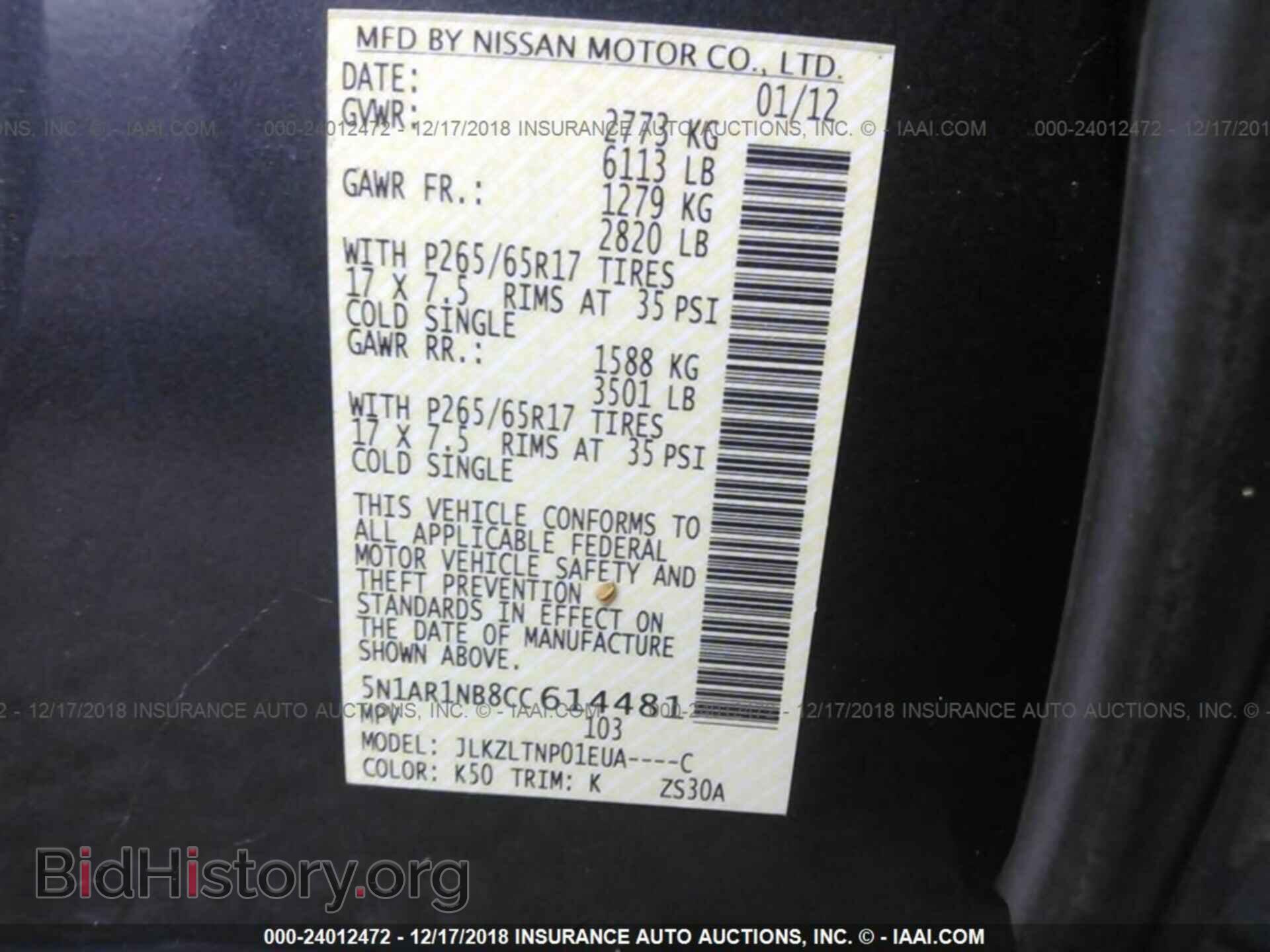 2012 NISSAN PATHFINDER - VIN: 5N1AR1NB8CC614481 - Фото 9