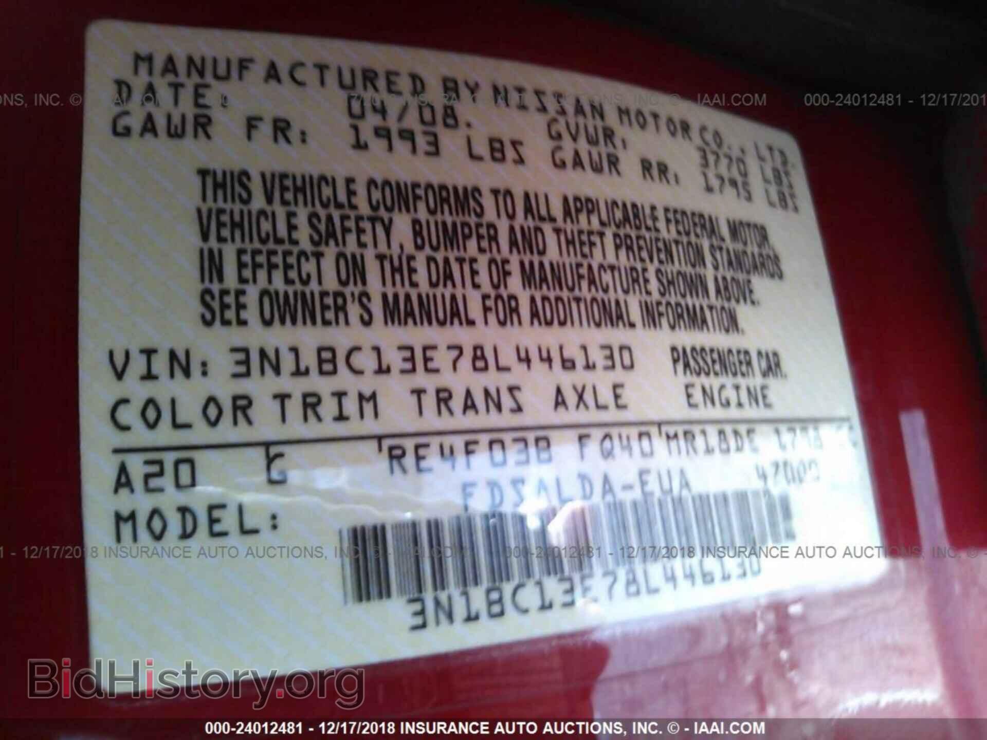 2008 NISSAN VERSA - VIN: 3N1BC13E78L446130 - Фото 9