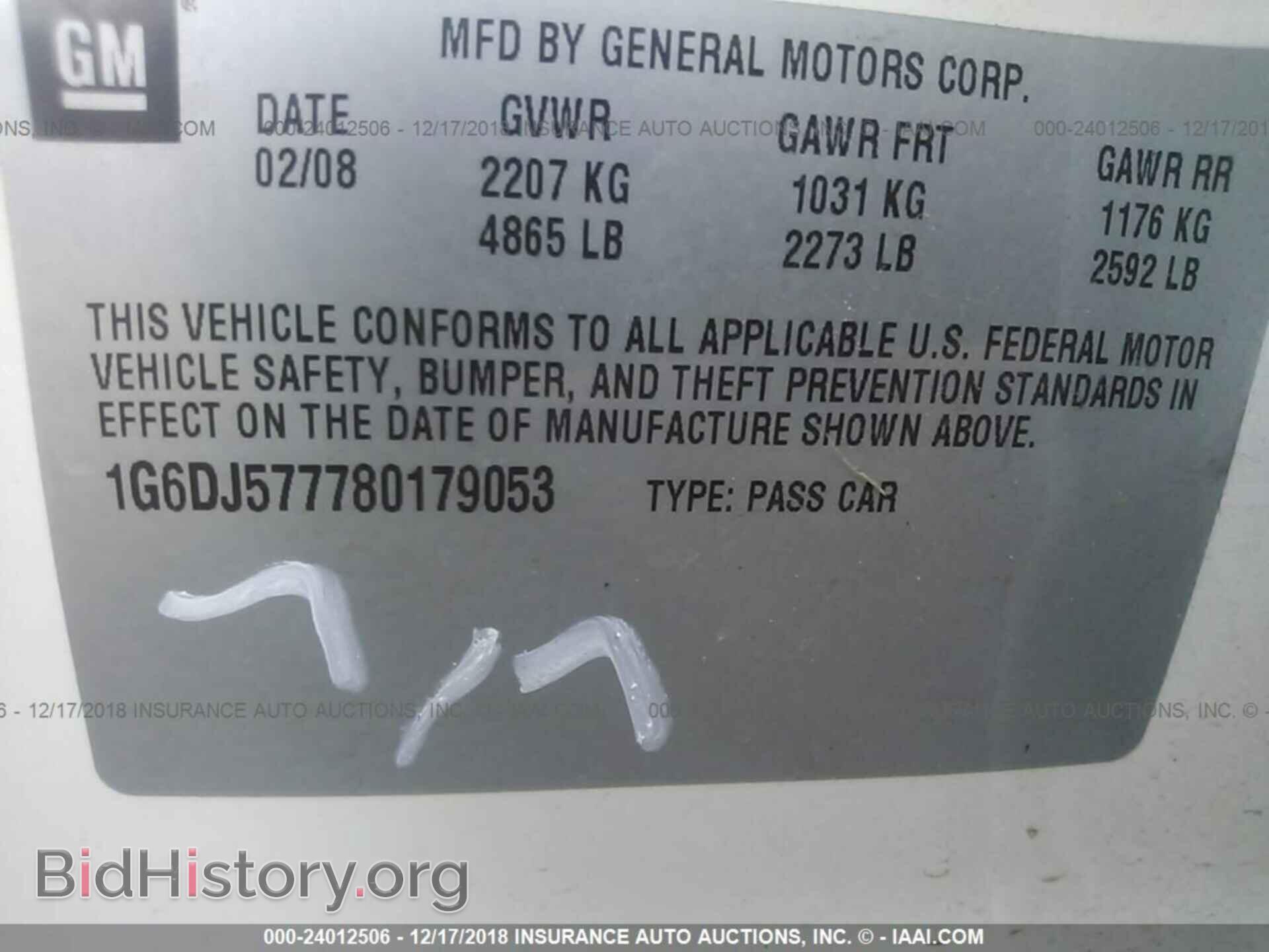 2008 CADILLAC CTS - VIN: 1G6DJ577780179053 - Фото 9