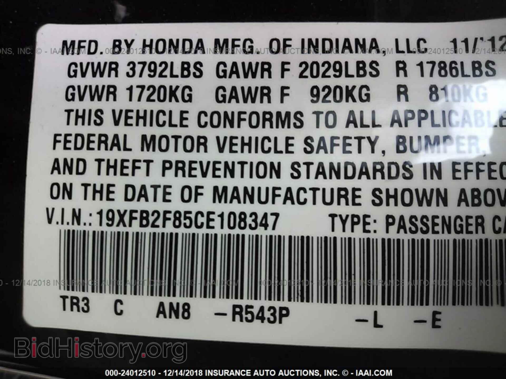 2012 HONDA CIVIC - VIN: 19XFB2F85CE108347 - Photo 9