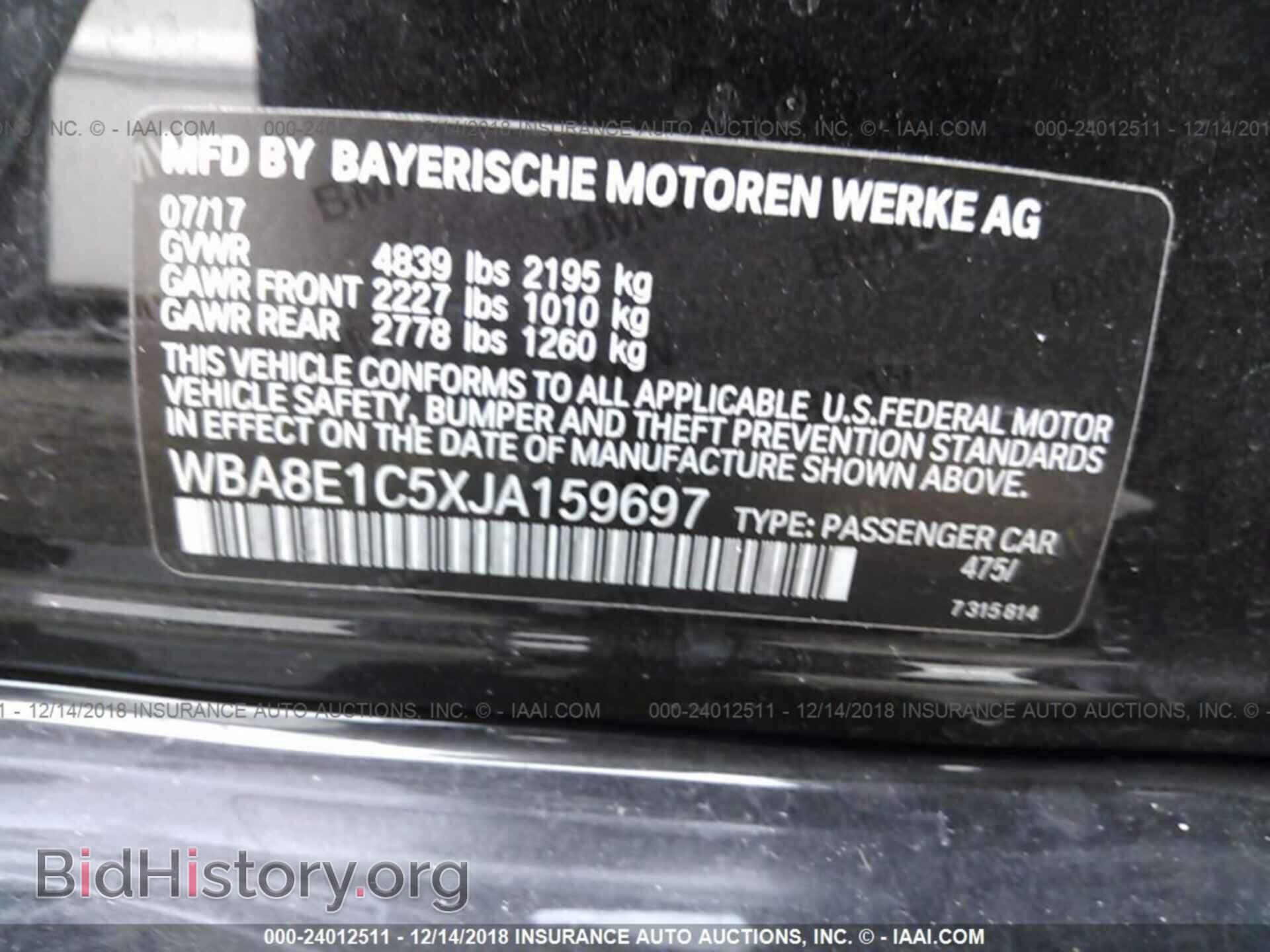2018 BMW 330E - VIN: WBA8E1C5XJA159697 - Фото 9