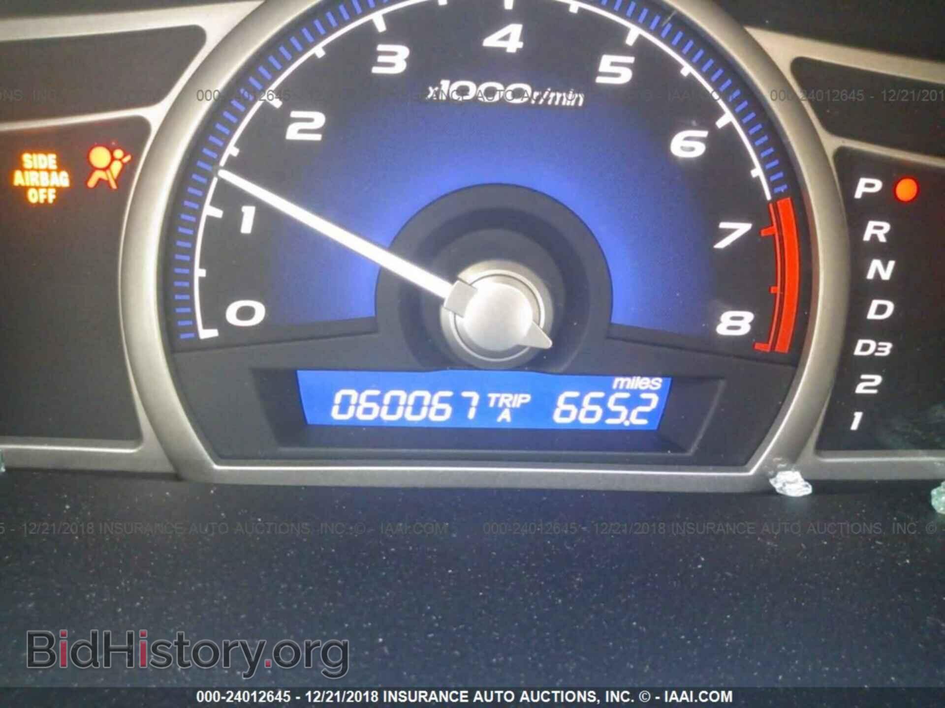 2011 HONDA CIVIC - VIN: 2HGFA1F5XBH534901 - Фото 7