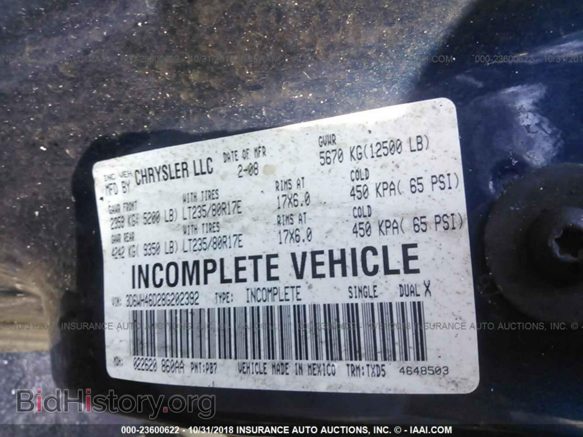 2008 DODGE RAM 3500 - VIN: 3D6WH46D28G202392 - Фото 10