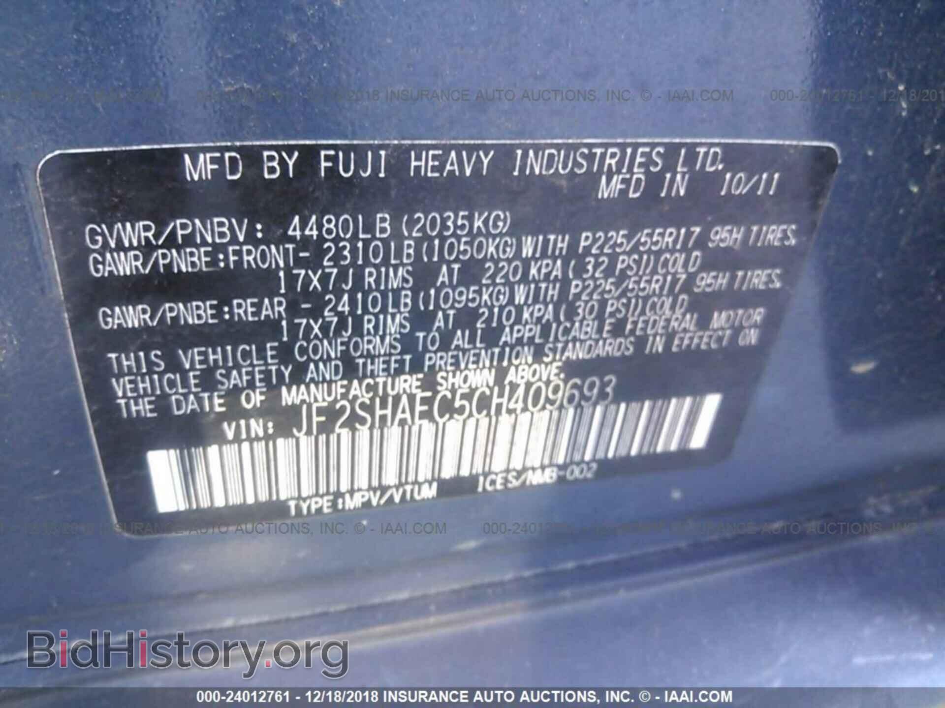 2012 SUBARU FORESTER - VIN: JF2SHAEC5CH409693 - Фото 9