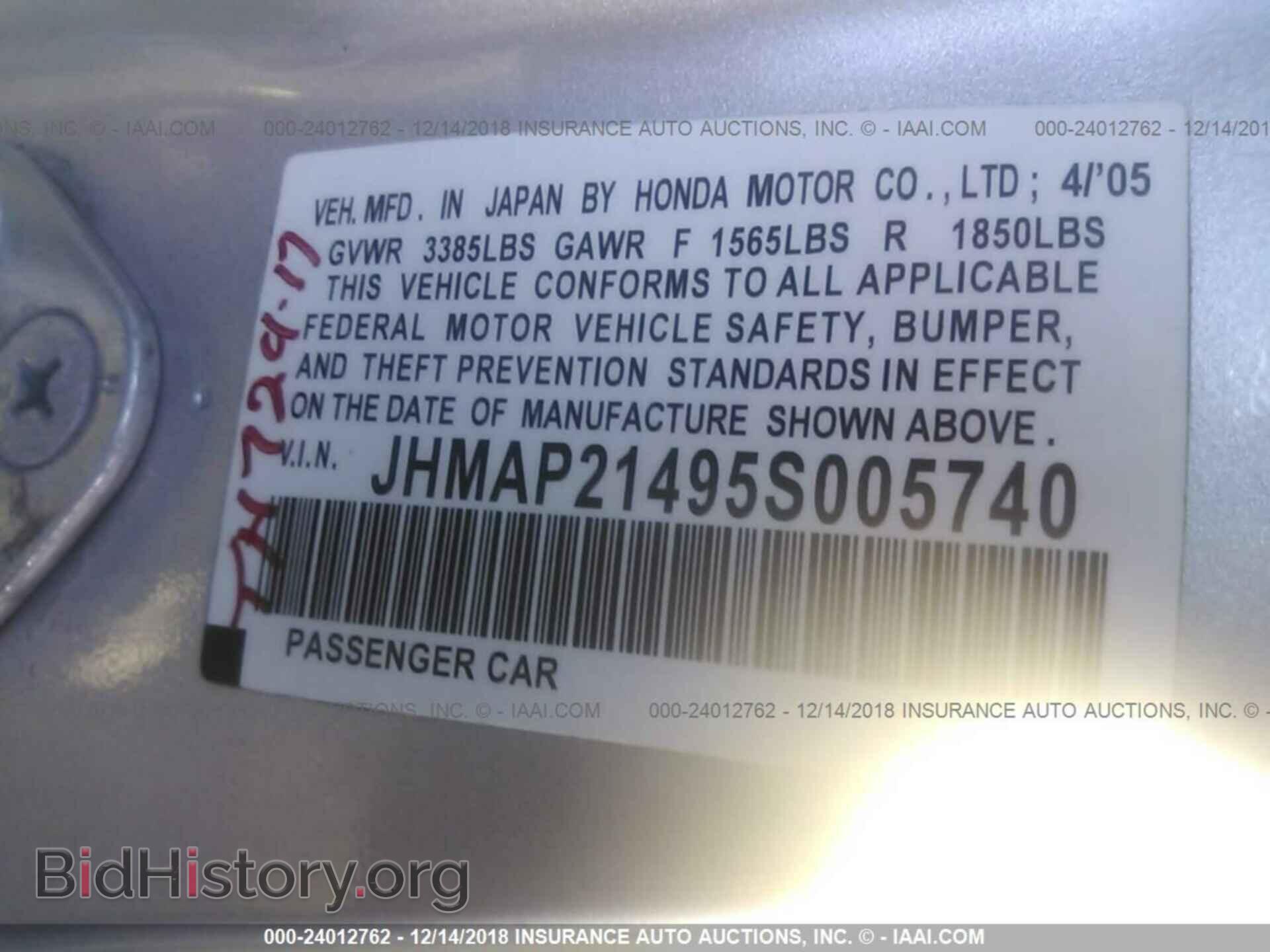 2005 HONDA S2000 - VIN: JHMAP21495S005740 - Photo 9