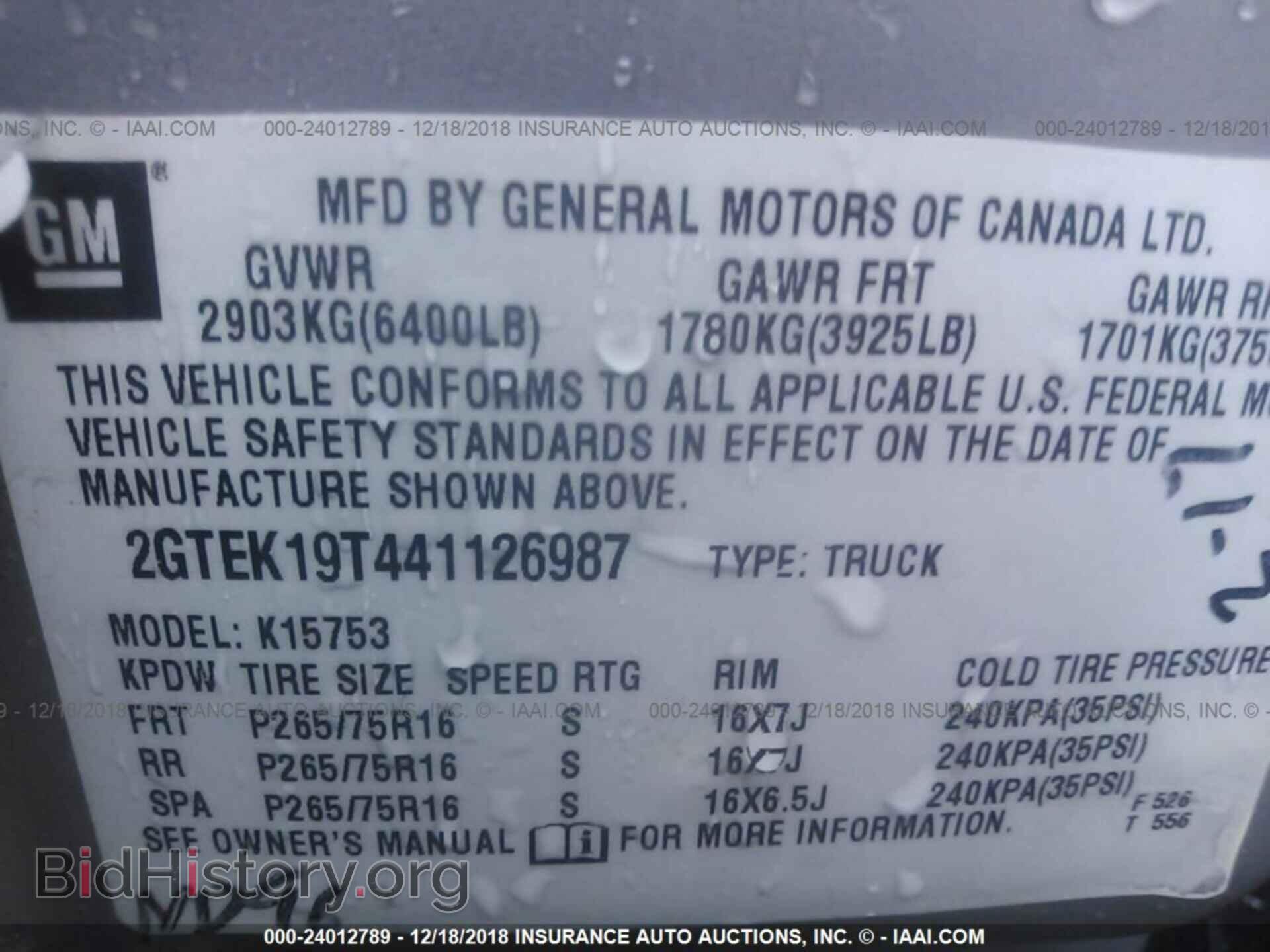 2004 GMC NEW SIERRA - VIN: 2GTEK19T441126987 - Фото 9