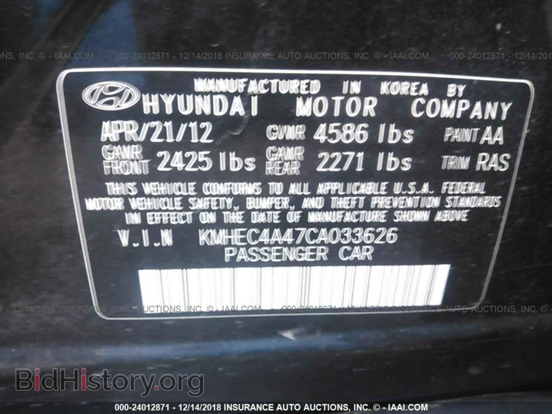 2012 HYUNDAI SONATA - VIN: KMHEC4A47CA033626 - Фото 9