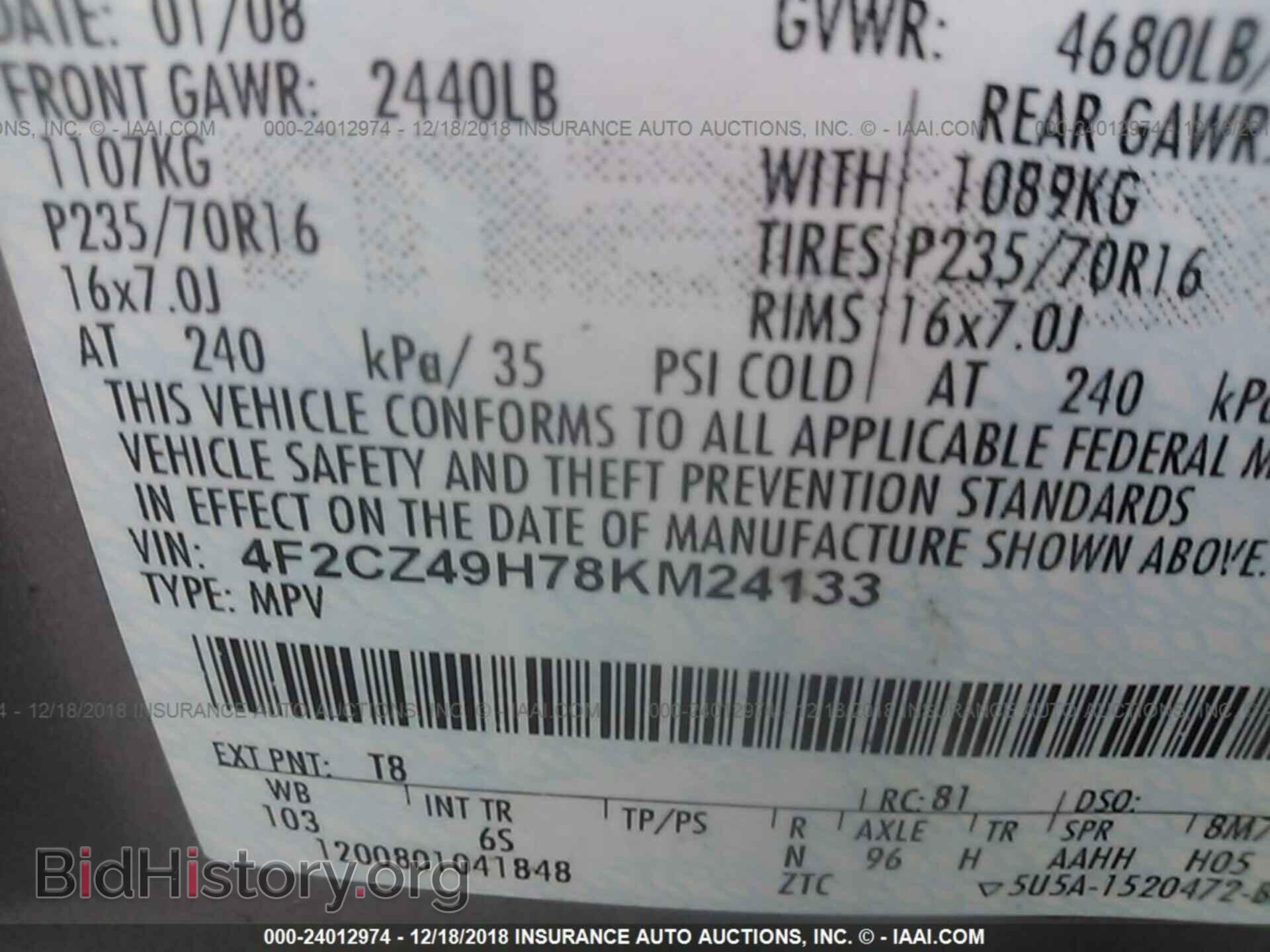 2008 MAZDA TRIBUTE - VIN: 4F2CZ49H78KM24133 - Фото 9
