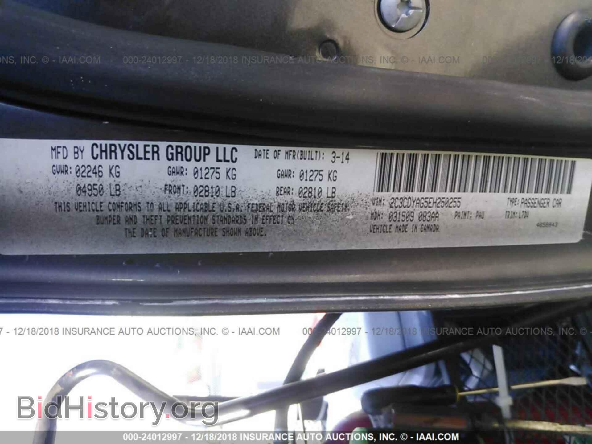 2014 DODGE CHALLENGER - VIN: 2C3CDYAG5EH250255 - Фото 9
