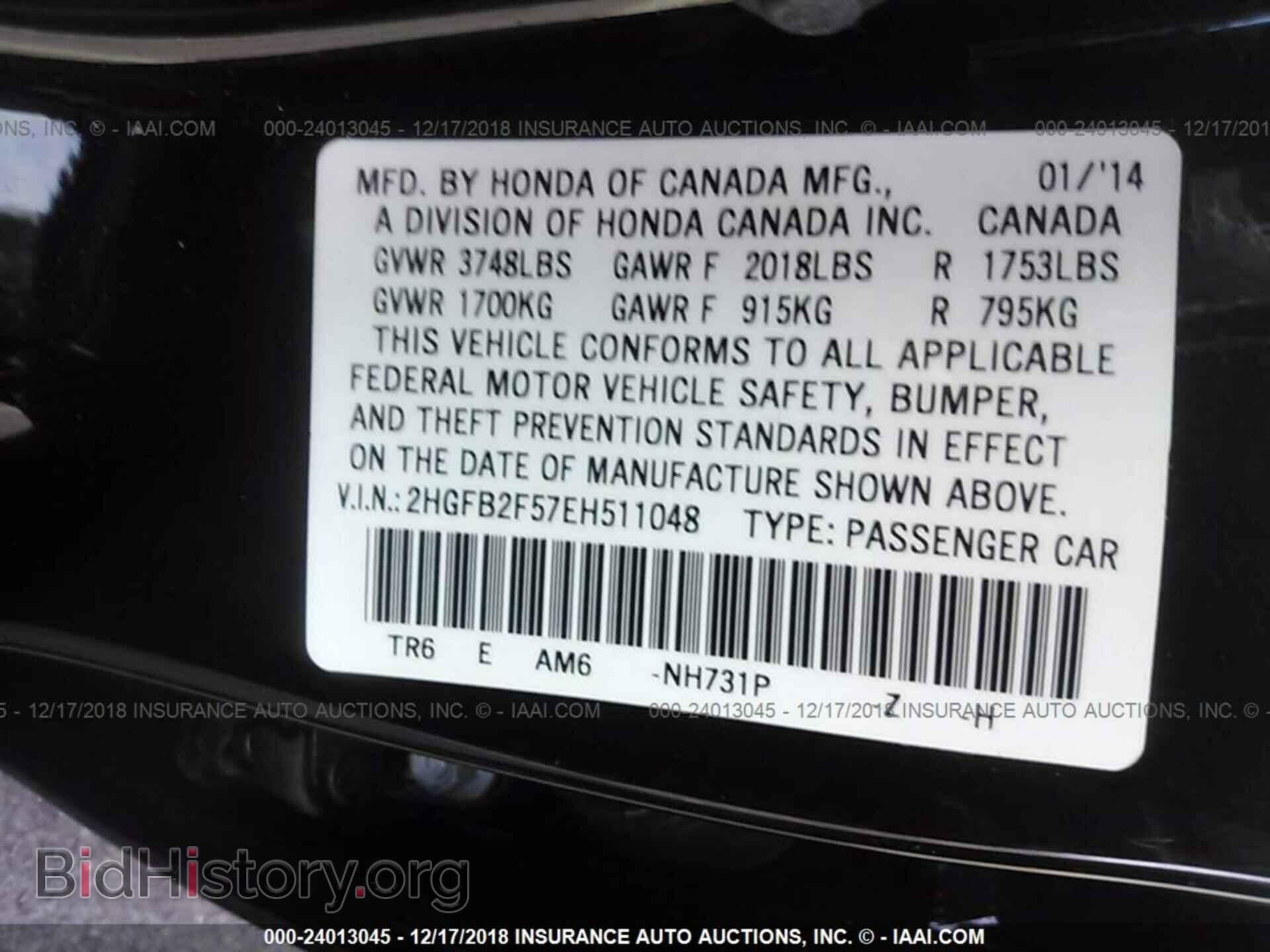 2014 HONDA CIVIC - VIN: 2HGFB2F57EH511048 - Фото 9