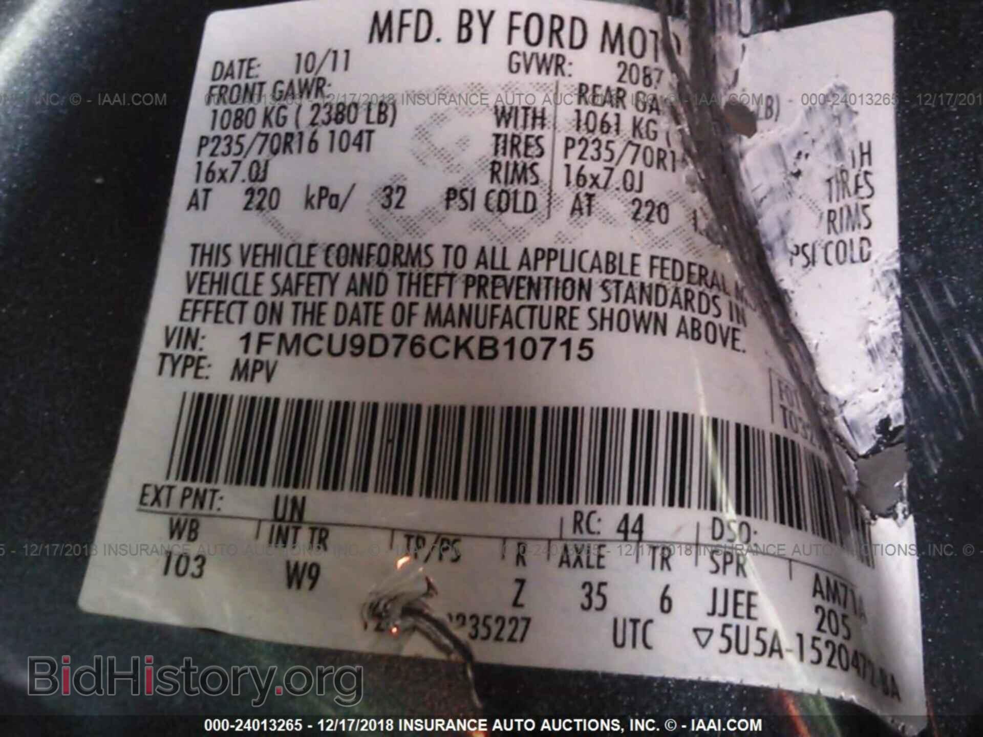 2012 FORD ESCAPE - VIN: 1FMCU9D76CKB10715 - Photo 9