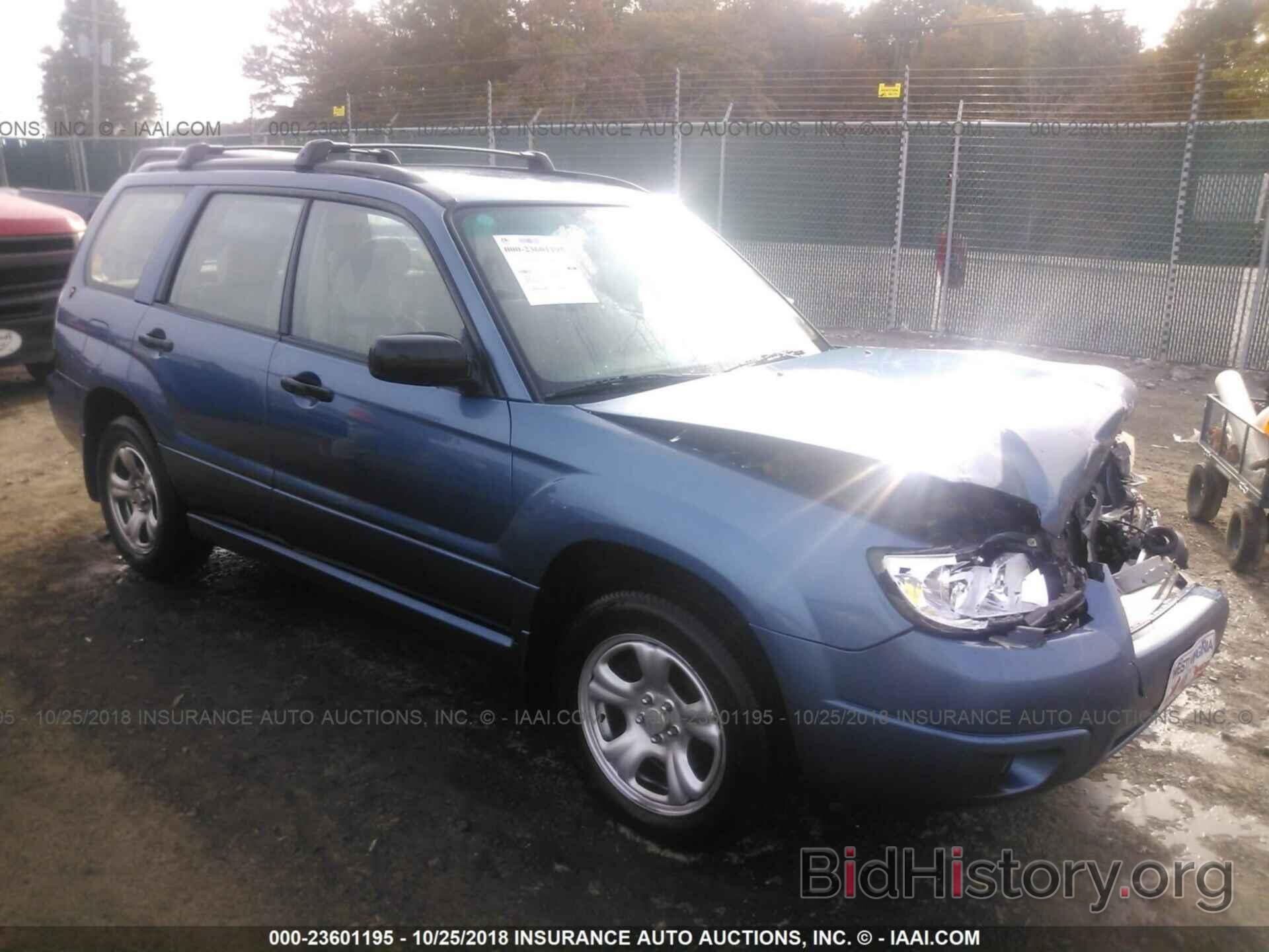 Photo JF1SG63617H725874 - SUBARU FORESTER 2007