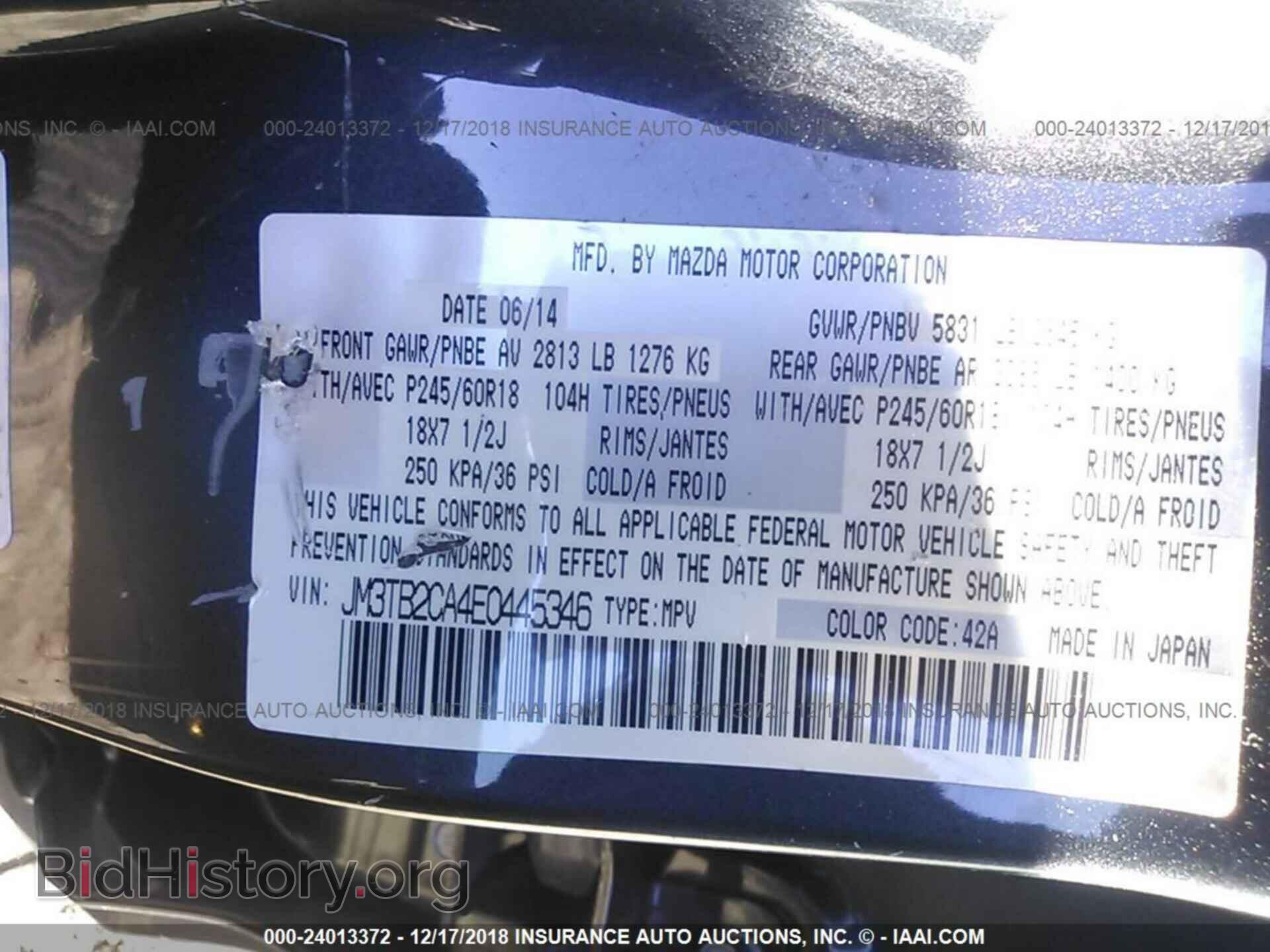 2014 MAZDA CX-9 - VIN: JM3TB2CA4E0445346 - Фото 9