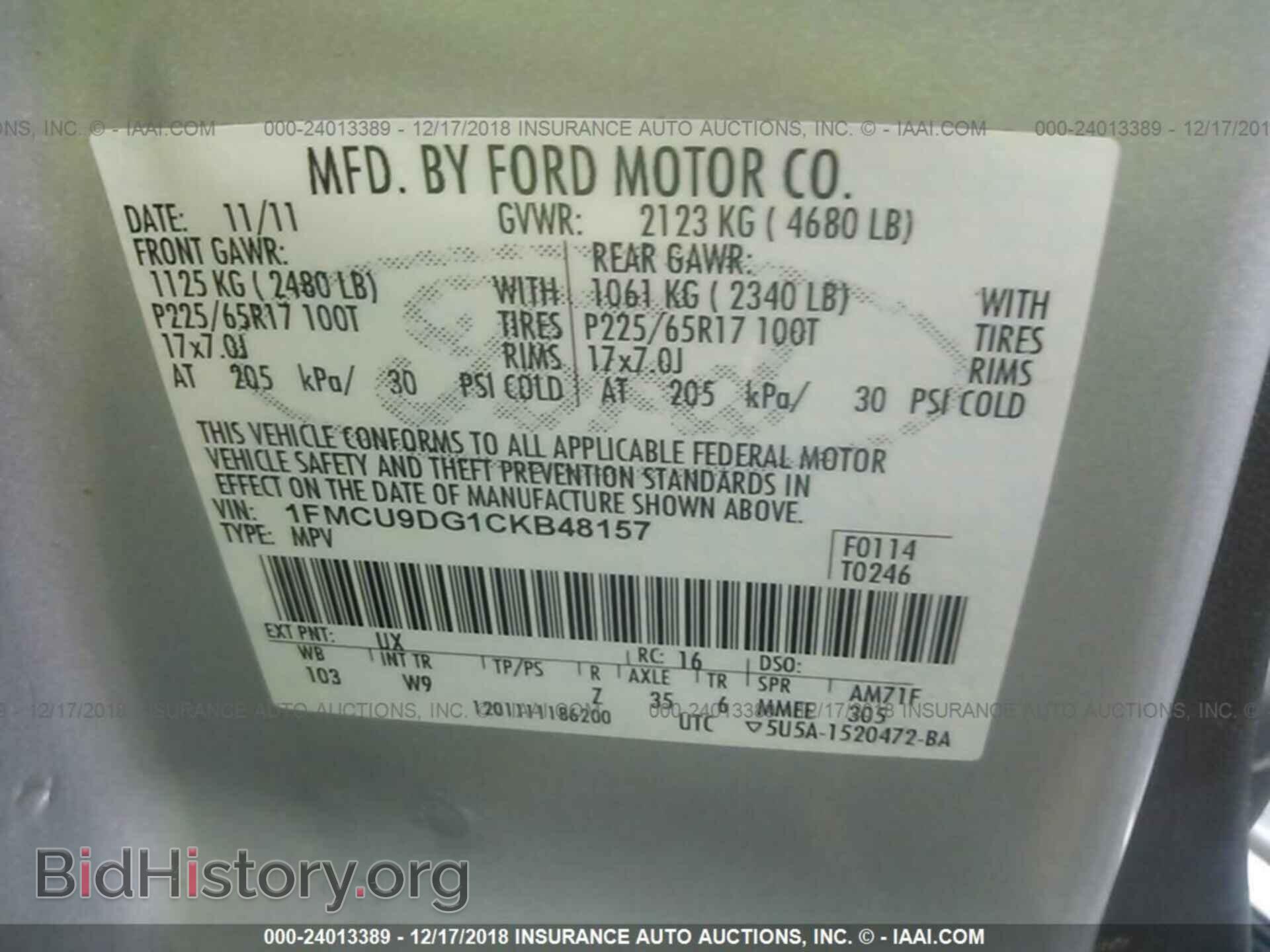 2012 Ford Escape - VIN: 1FMCU9DG1CKB48157 - Фото 9
