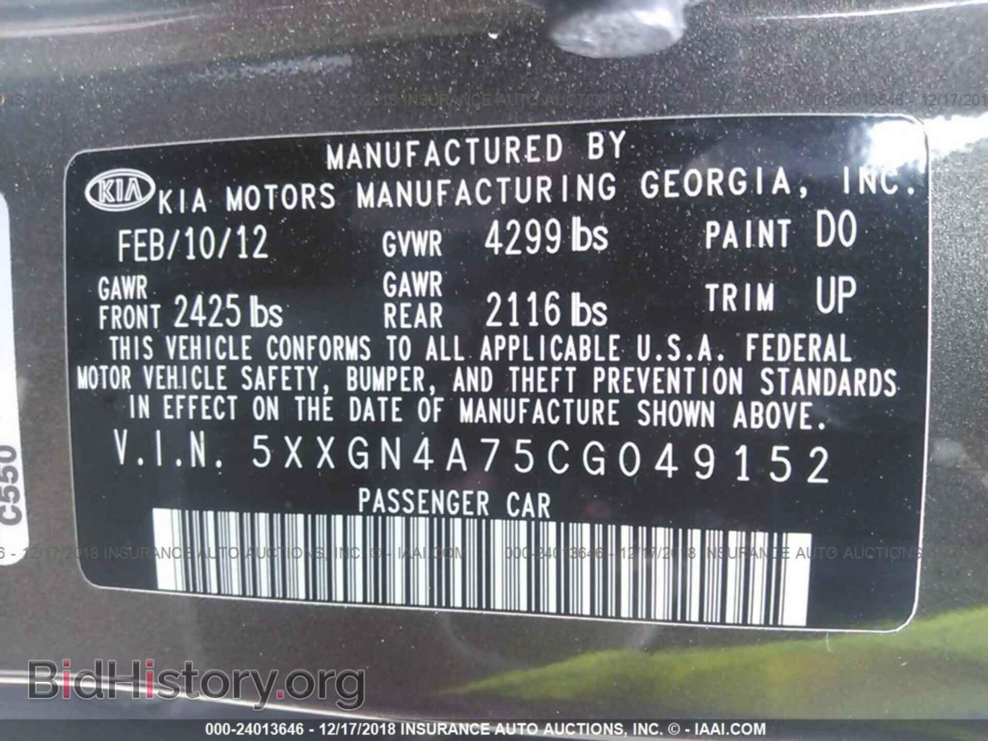 2012 KIA OPTIMA - VIN: 5XXGN4A75CG049152 - Фото 9