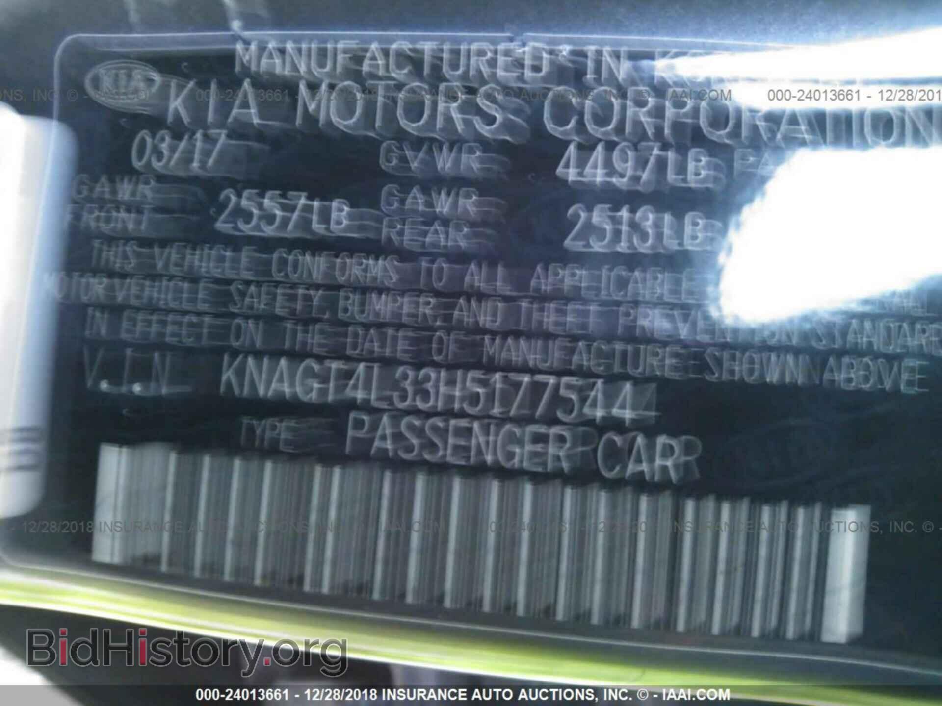 2017 KIA OPTIMA - VIN: KNAGT4L33H5177544 - Фото 9
