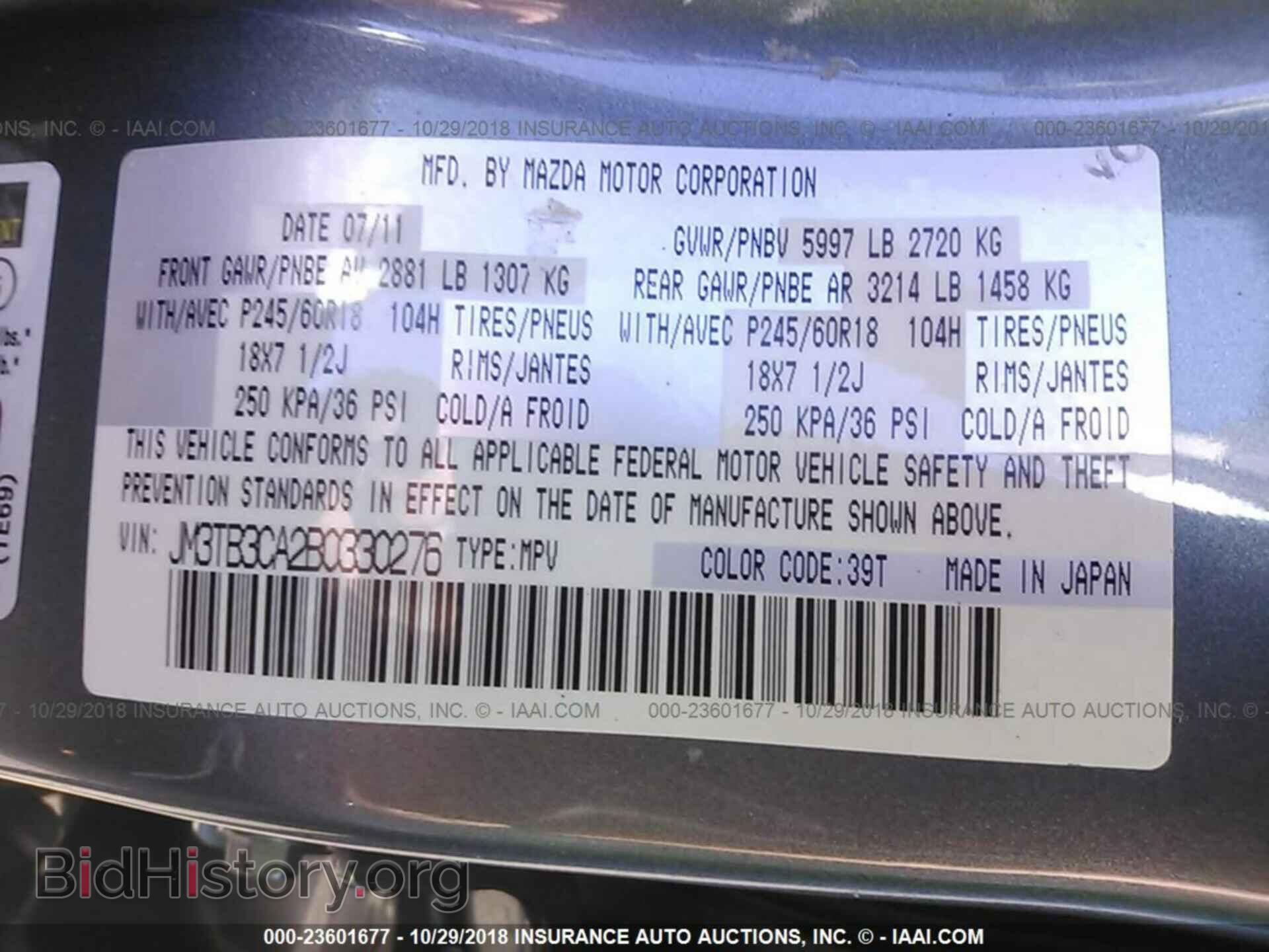 2011 MAZDA CX-9 - VIN: JM3TB3CA2B0330276 - Фото 9