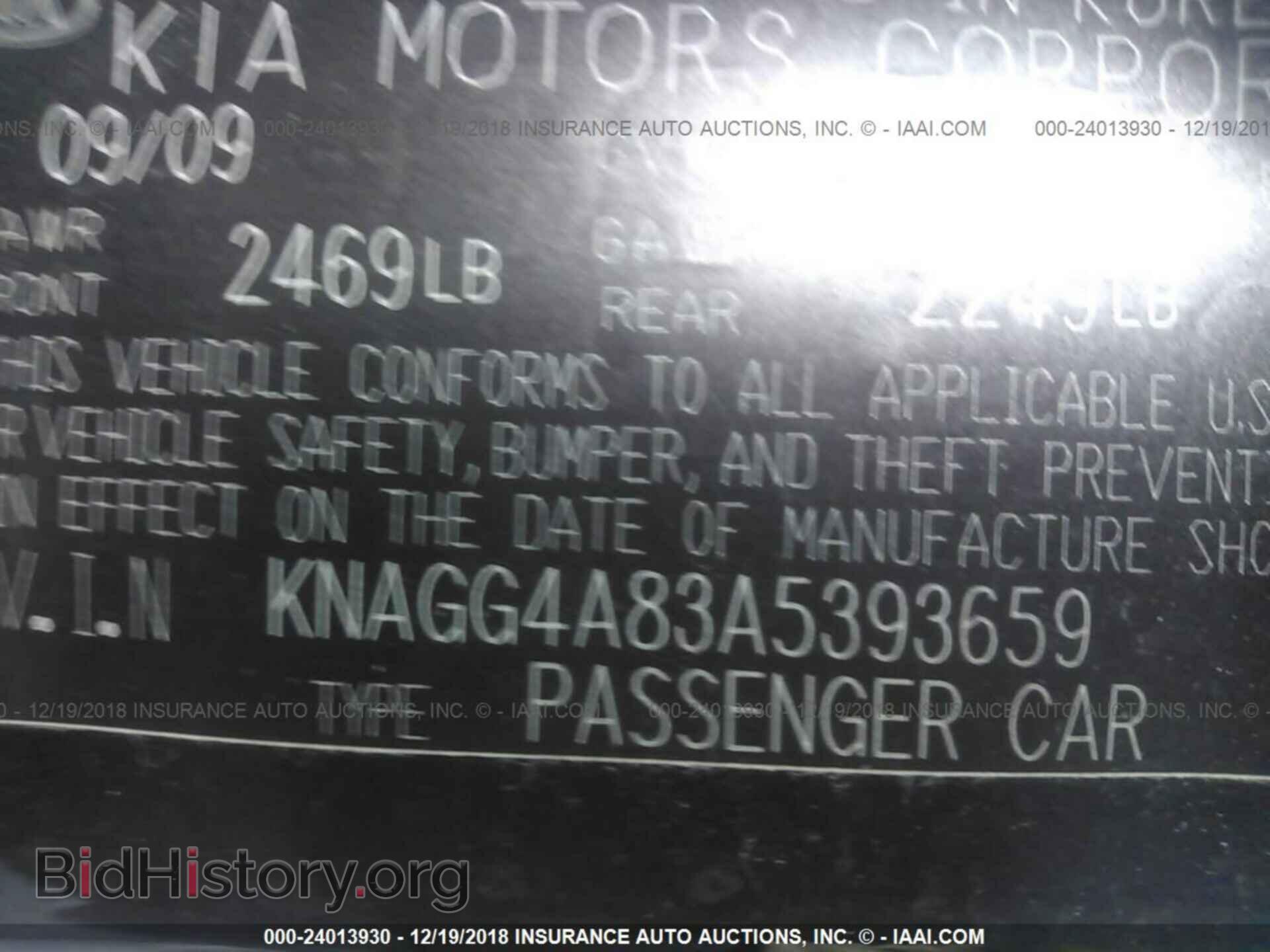 2010 KIA OPTIMA - VIN: KNAGG4A83A5393659 - Фото 9