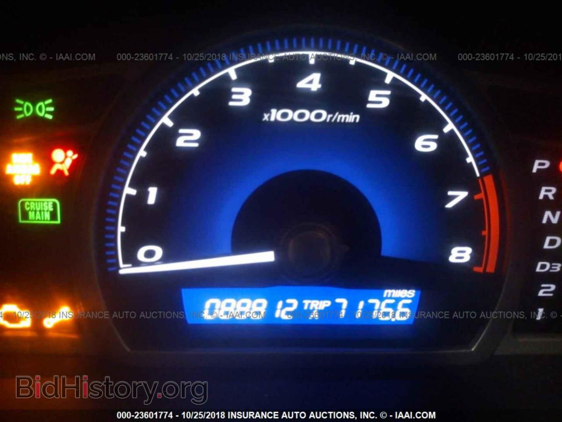 2012 CHEVROLET IMPALA - VIN: 2G1WG5E39C1180988 - Фото 7