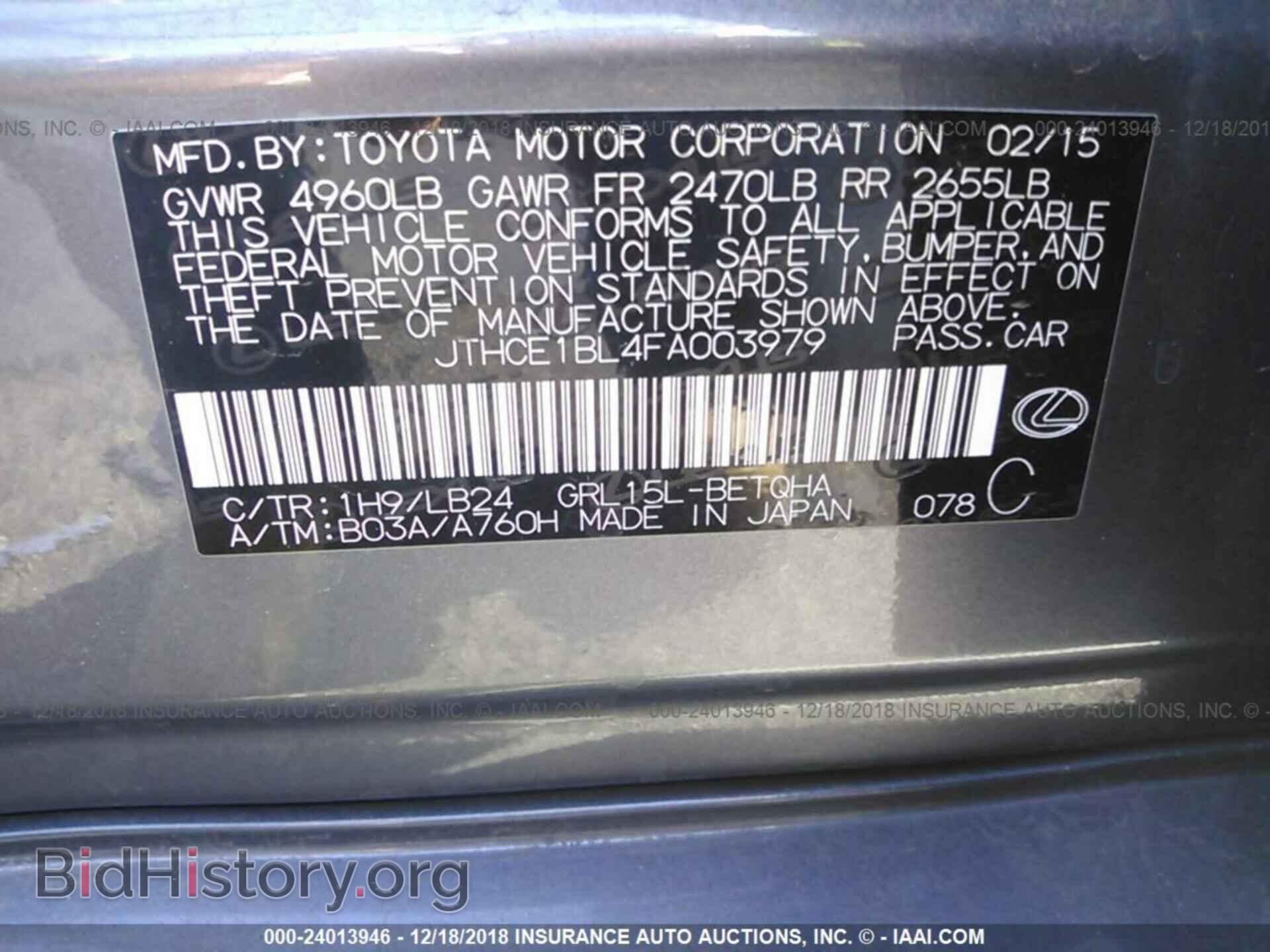 2015 LEXUS GS - VIN: JTHCE1BL4FA003979 - Фото 9