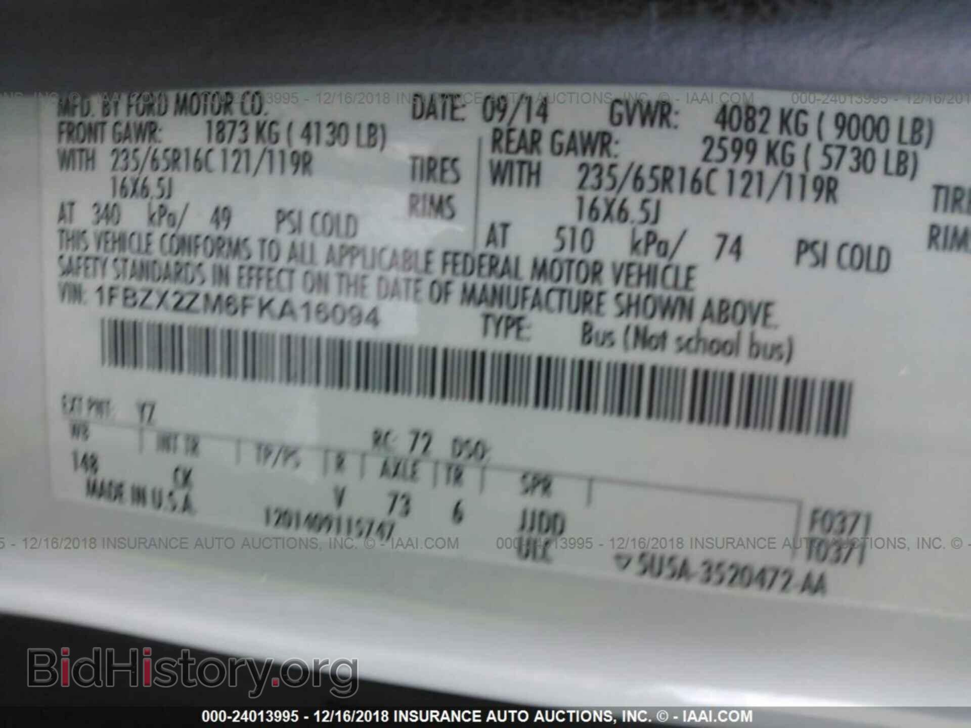 2015 FORD TRANSIT - VIN: 1FBZX2ZM6FKA16094 - Фото 9