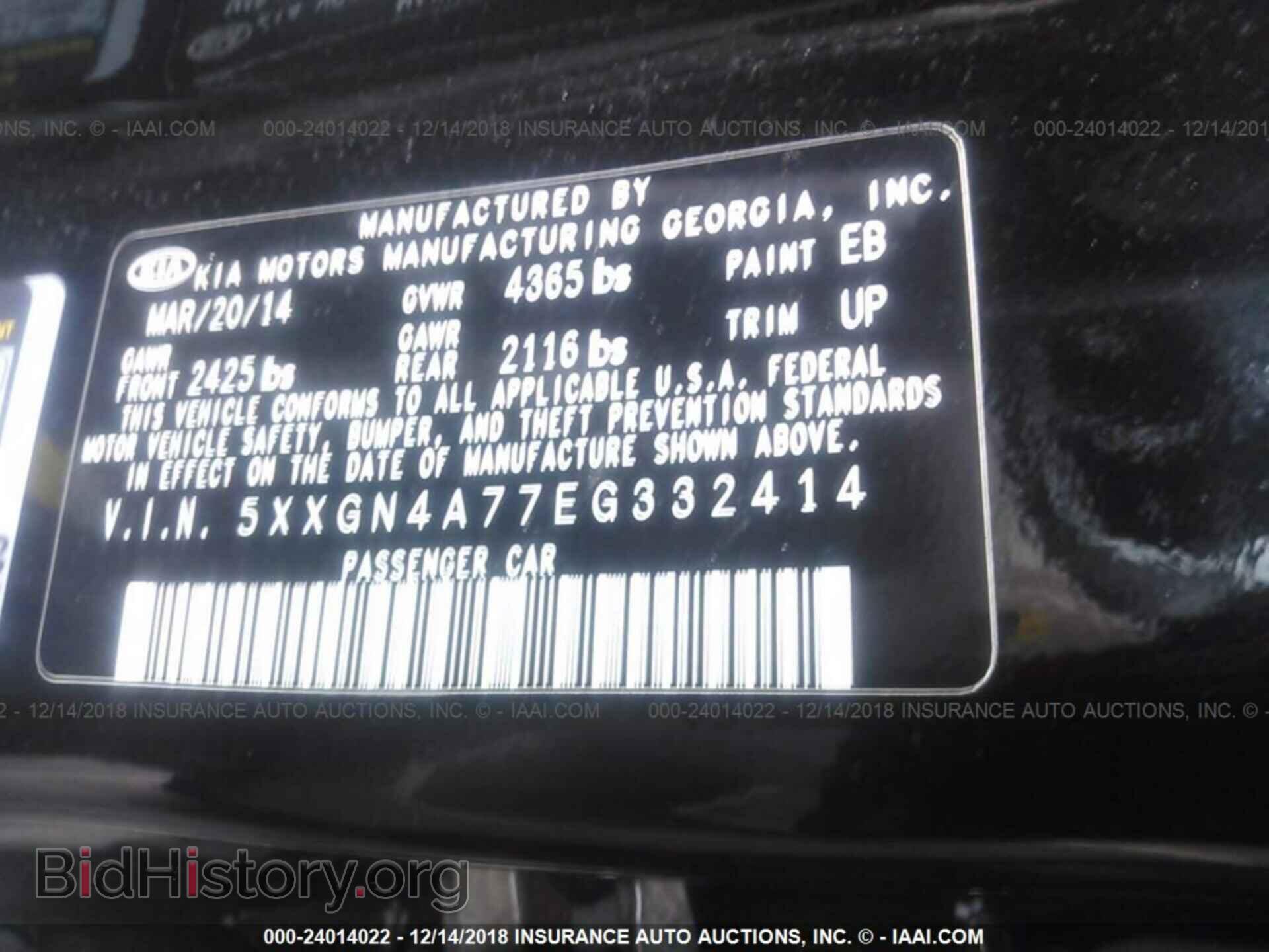 2014 KIA OPTIMA - VIN: 5XXGN4A77EG332414 - Photo 9