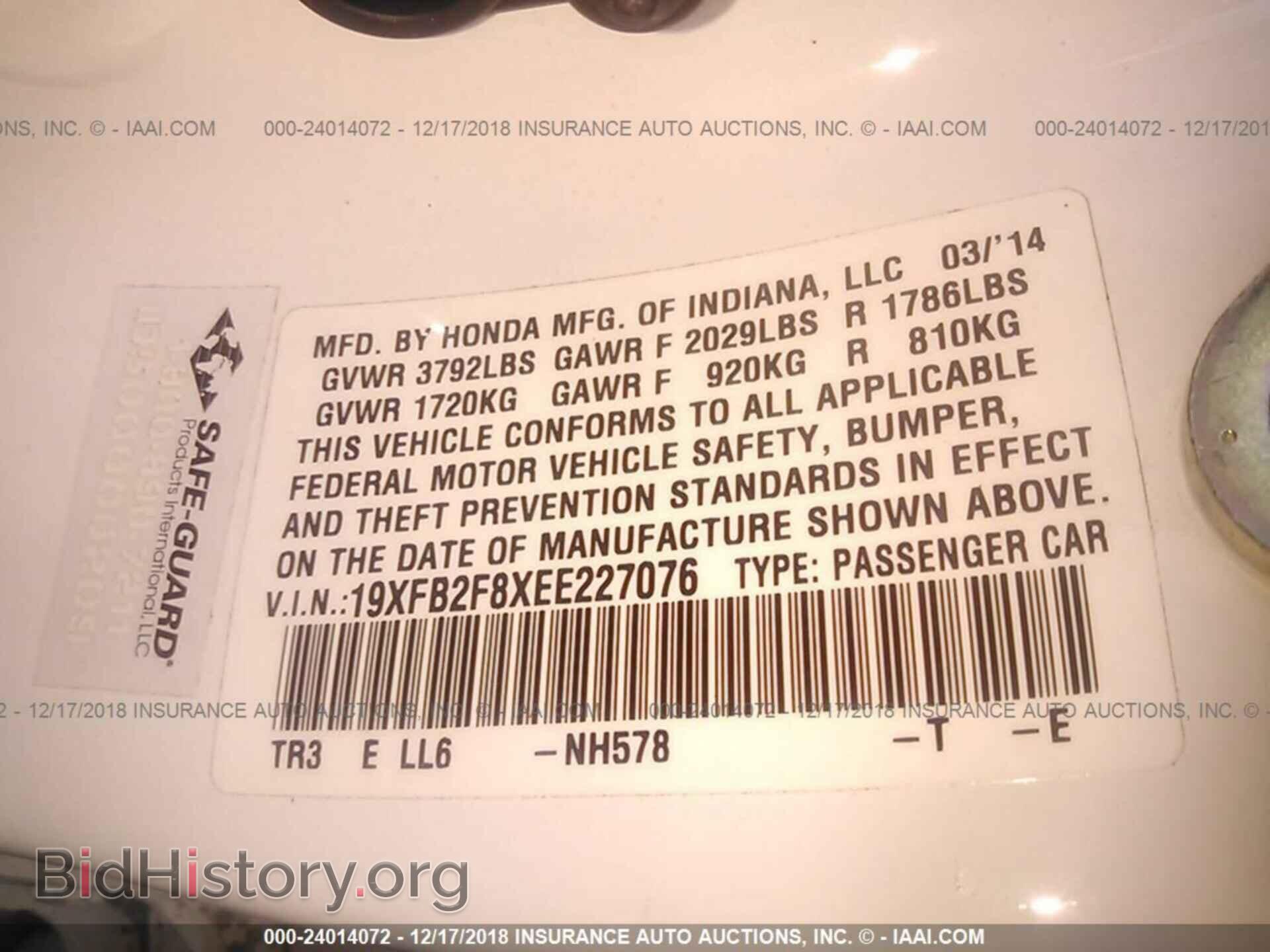 2014 HONDA CIVIC - VIN: 19XFB2F8XEE227076 - Фото 9