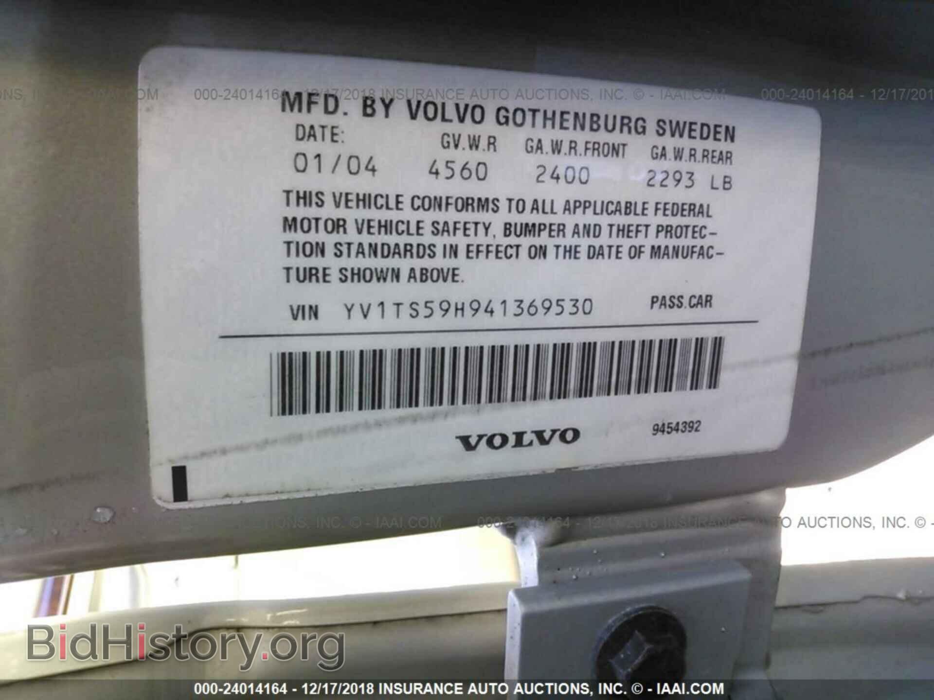 2004 VOLVO S80 - VIN: YV1TS59H941369530 - Фото 9